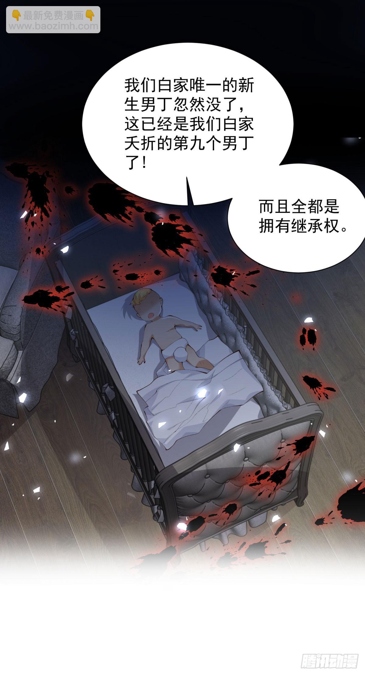 大反派 - 第137話 神探柯海 - 1