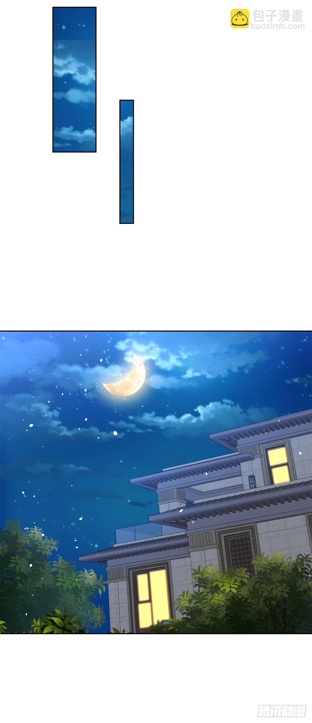 大反派 - 第139話 她的動機 - 3