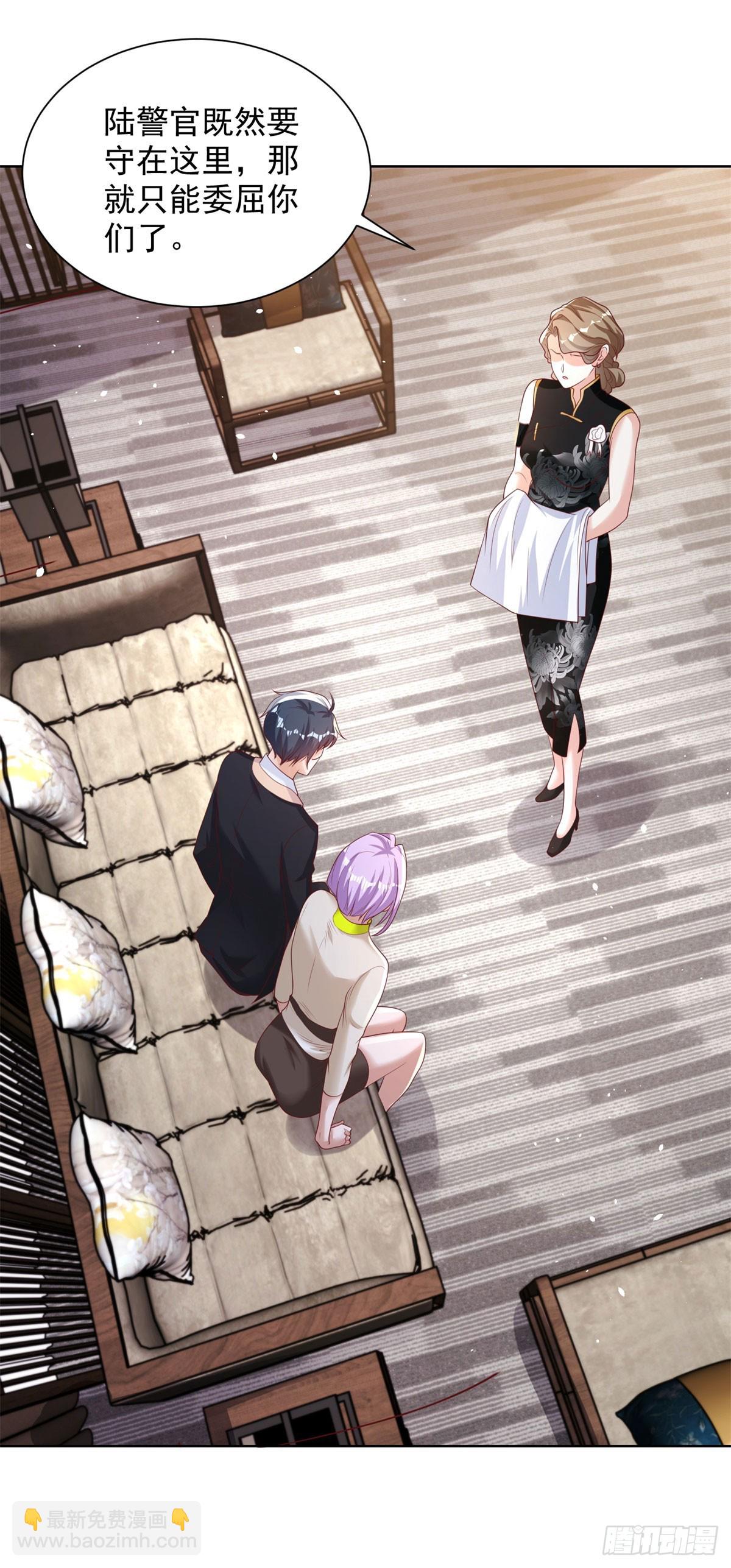 大反派 - 第139話 她的動機 - 4