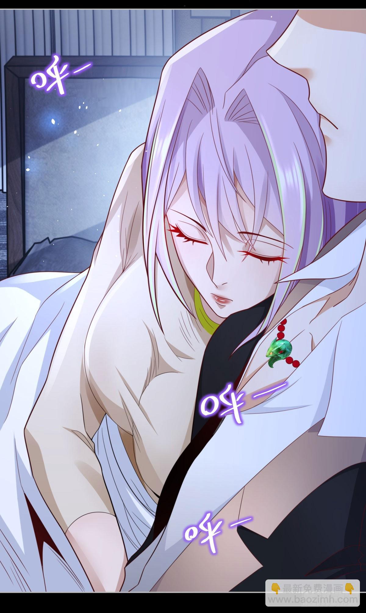 大反派 - 第139話 她的動機 - 5