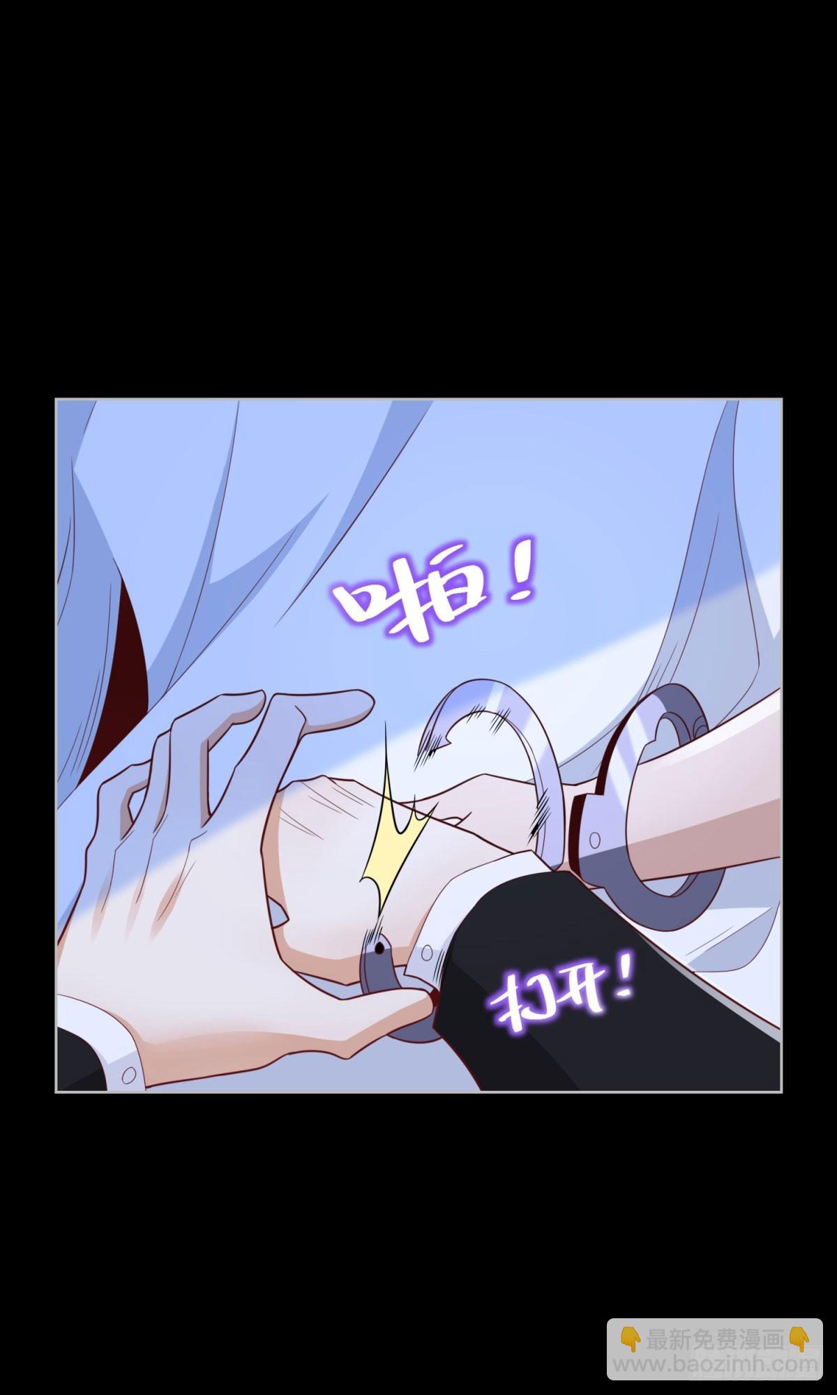 大反派 - 第139話 她的動機 - 6