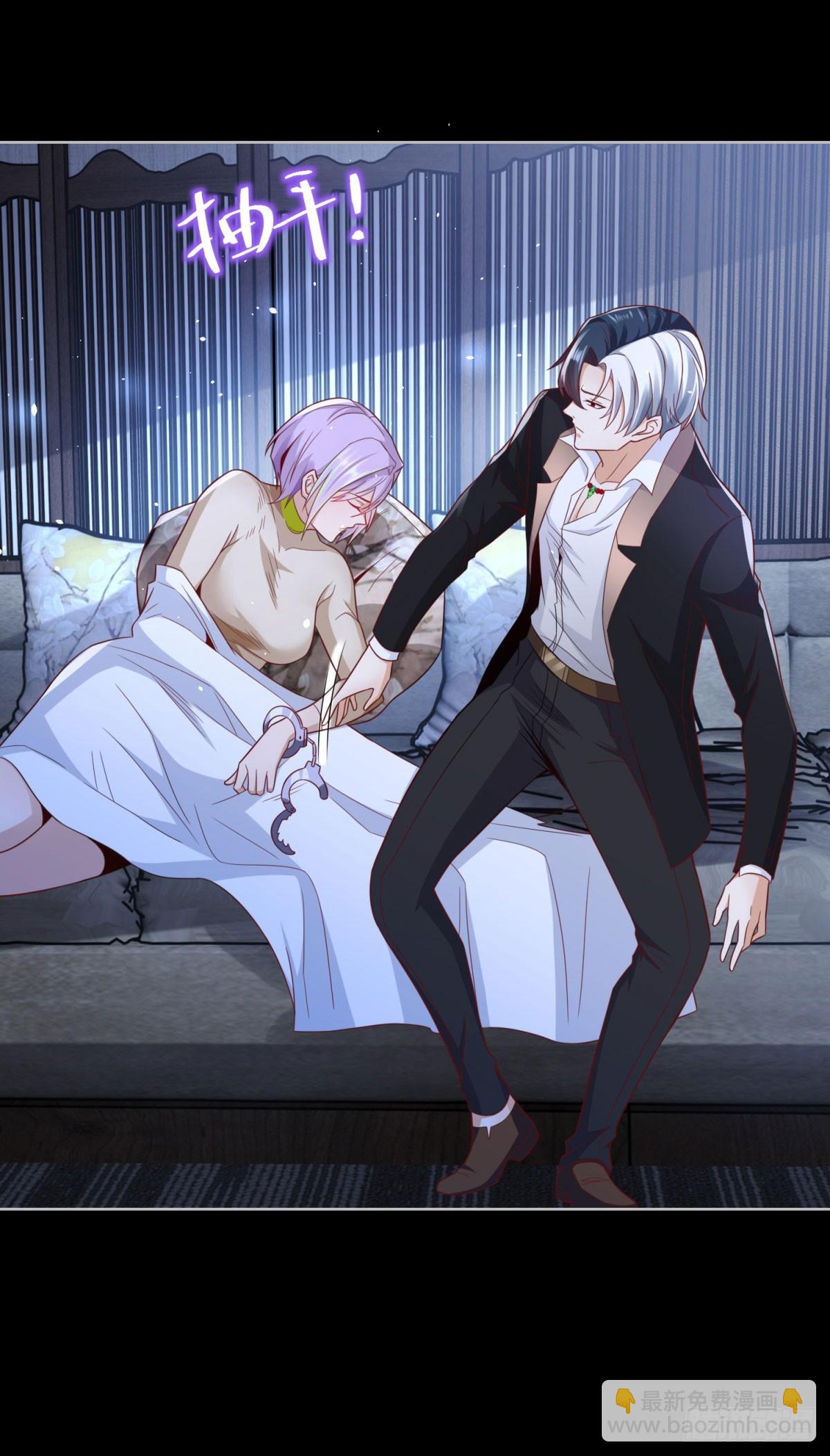 大反派 - 第139話 她的動機 - 7