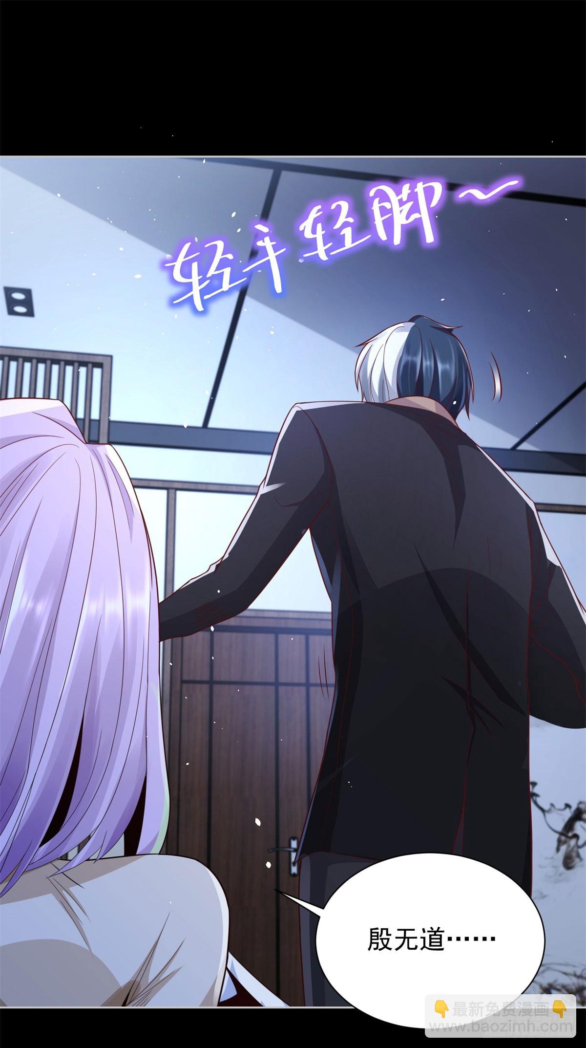 大反派 - 第139話 她的動機 - 1