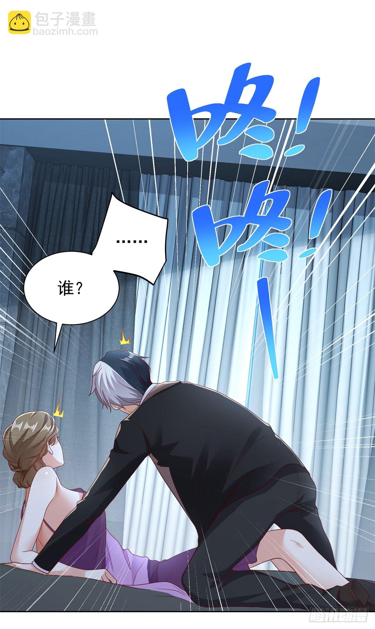 大反派 - 第139話 她的動機 - 5