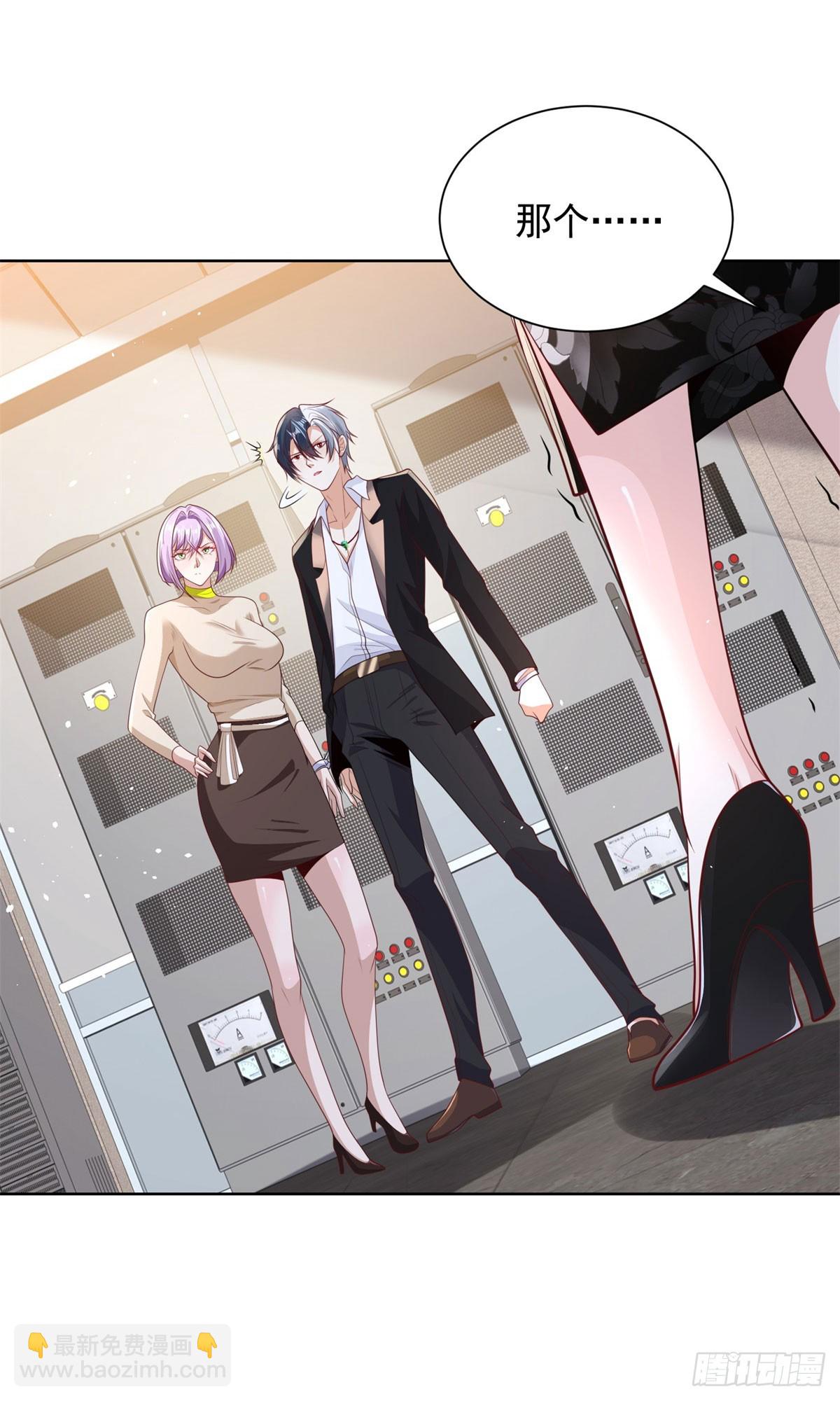 大反派 - 第139話 她的動機 - 7