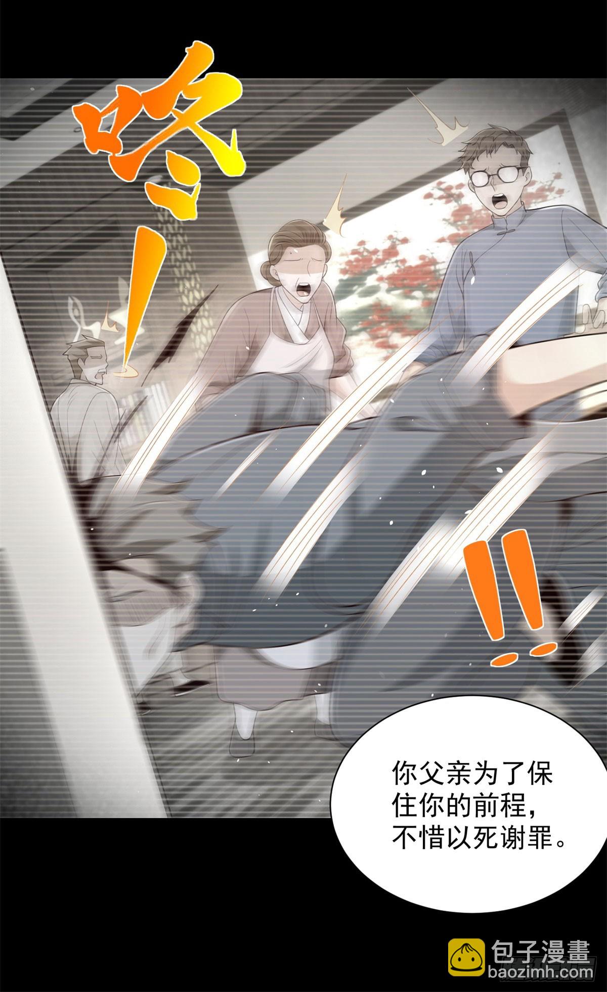 第141话 密室杀人-第142话