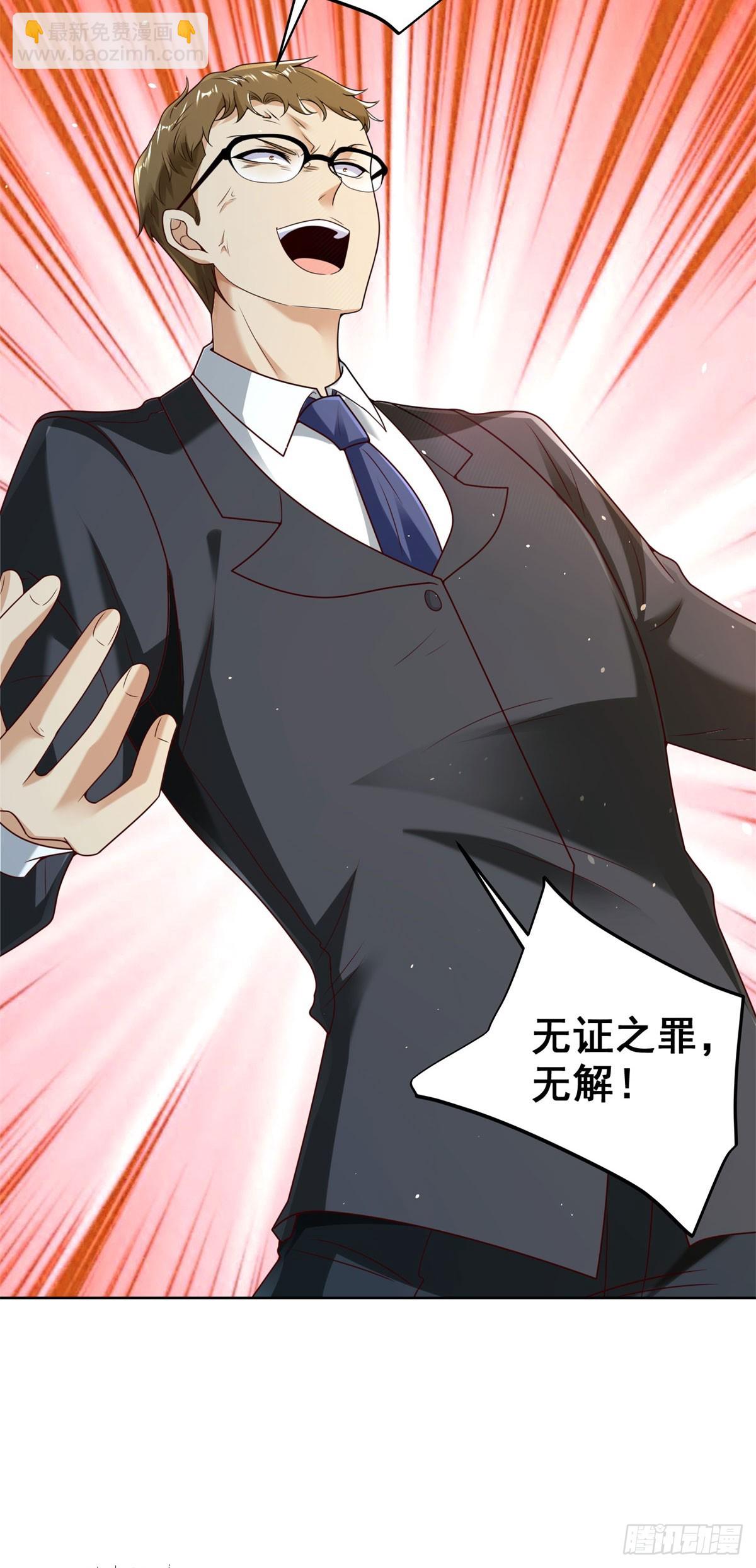 第141话 密室杀人-第142话