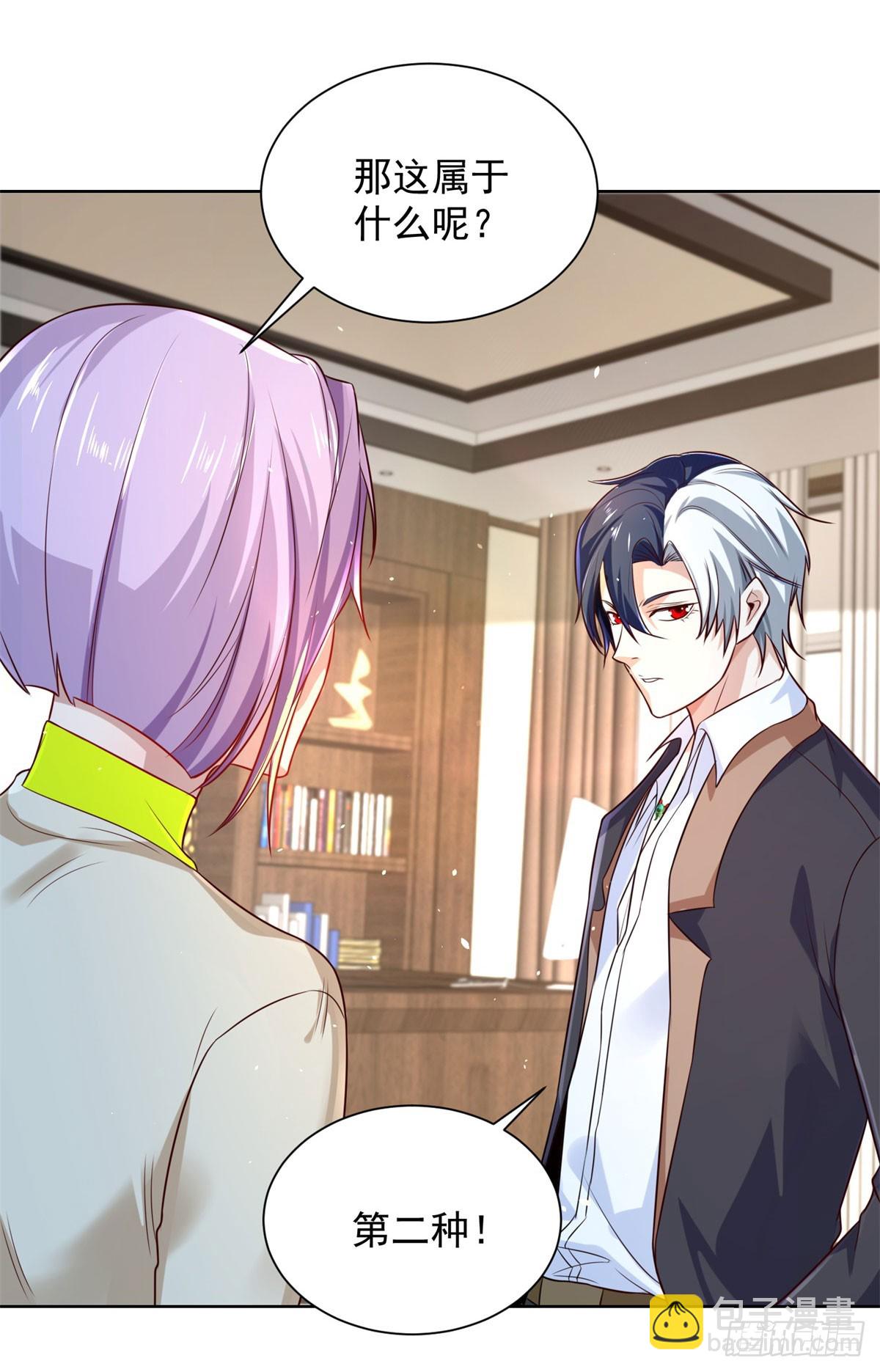 第141话 密室杀人-第142话