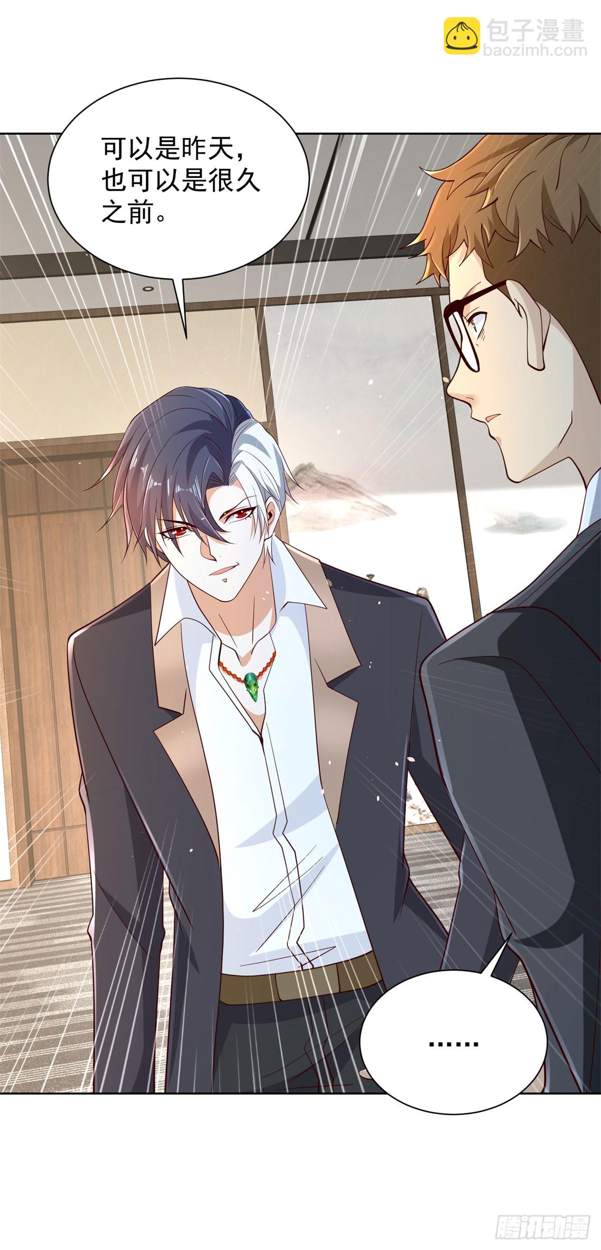 大反派 - 第141話 密室殺人 - 2