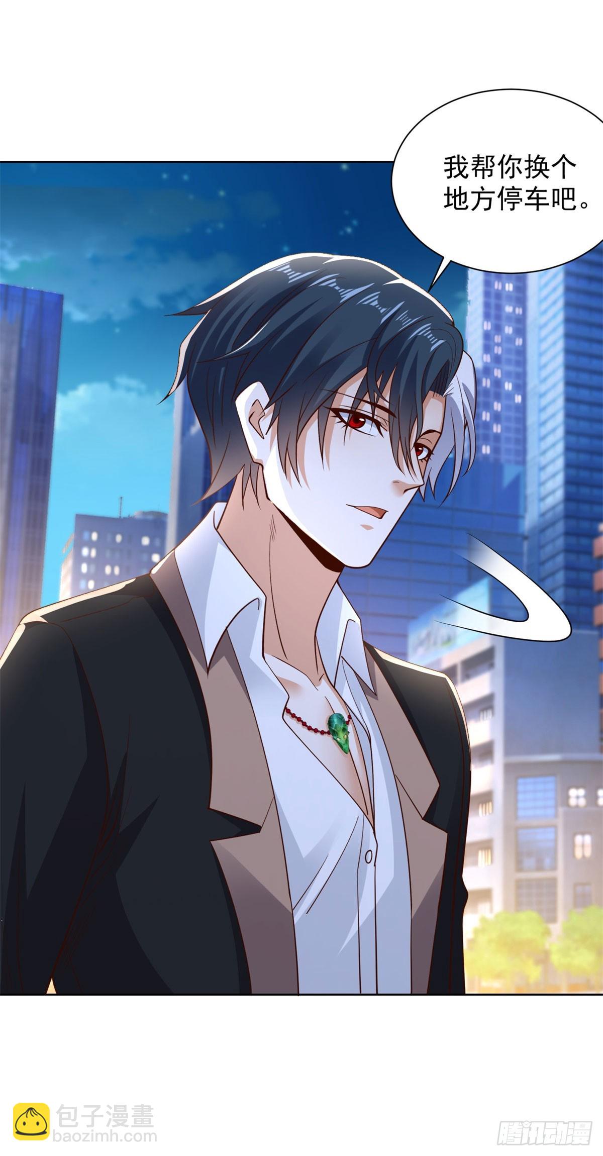 大反派 - 第147話 紅玉 - 5