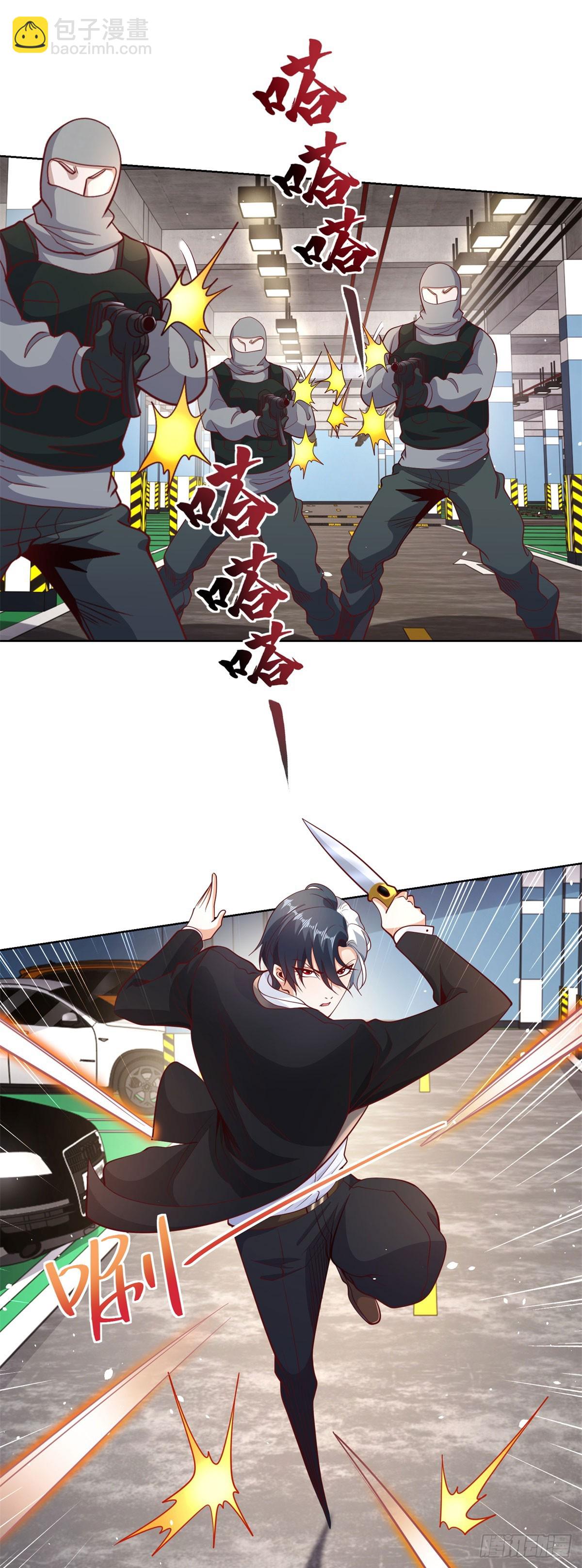 大反派 - 第147話 紅玉 - 4