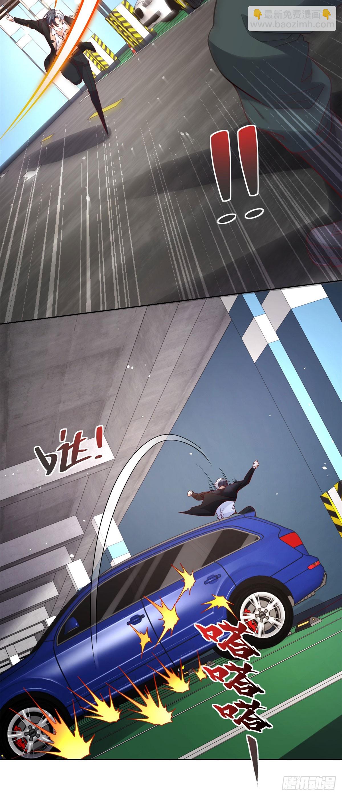 大反派 - 第147話 紅玉 - 6