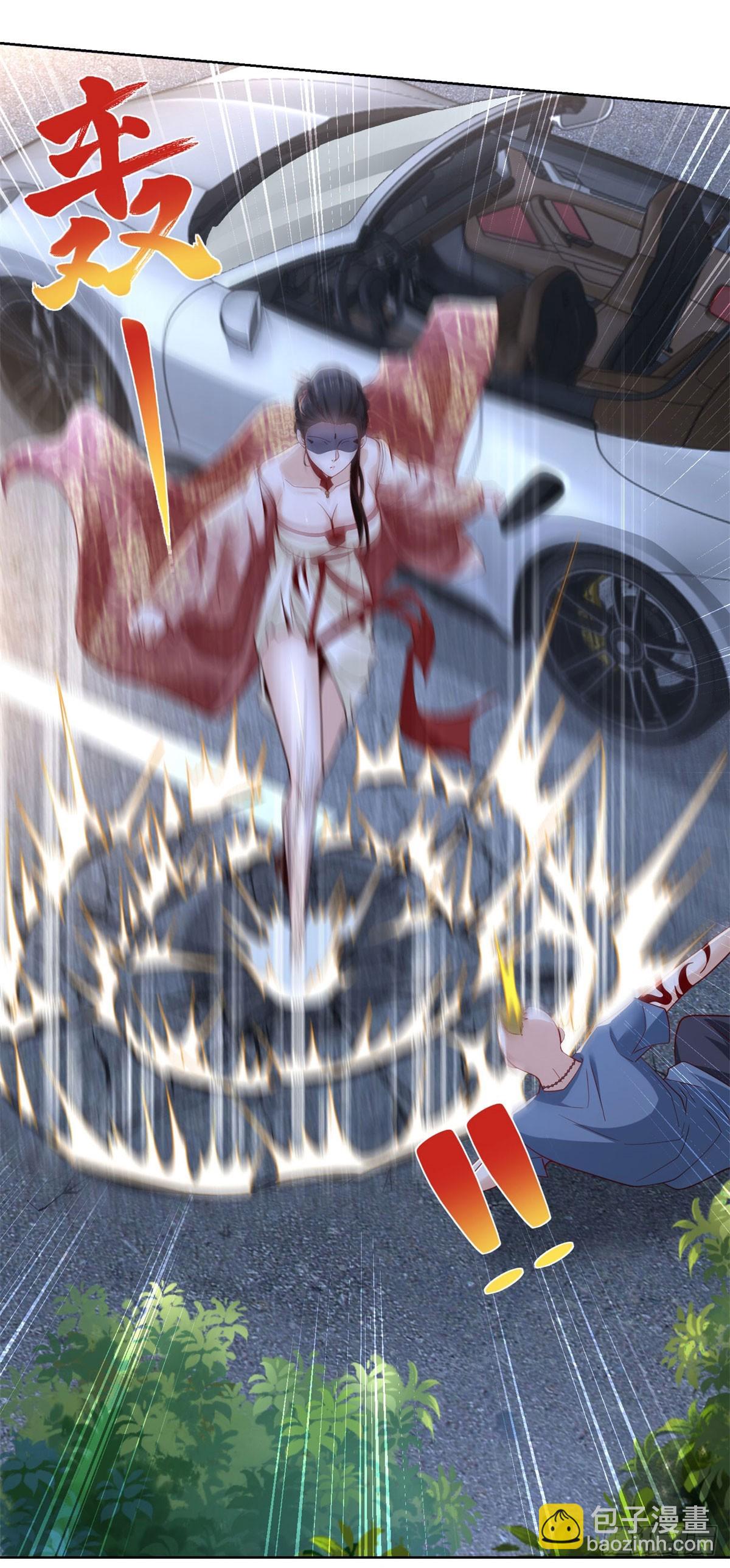 大反派 - 第147話 紅玉 - 5