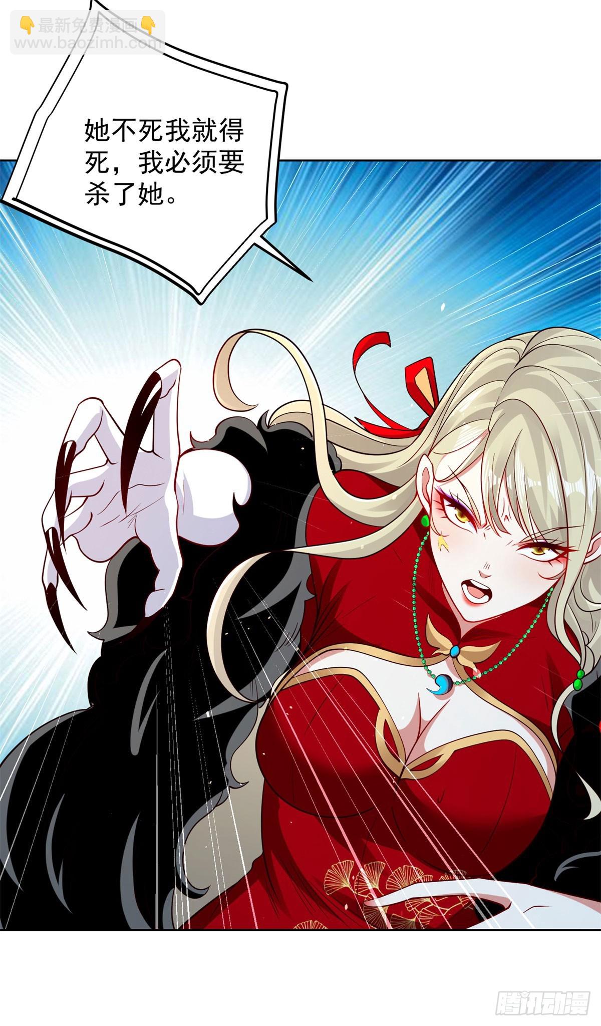 大反派 - 第149話 自定義任務 - 1