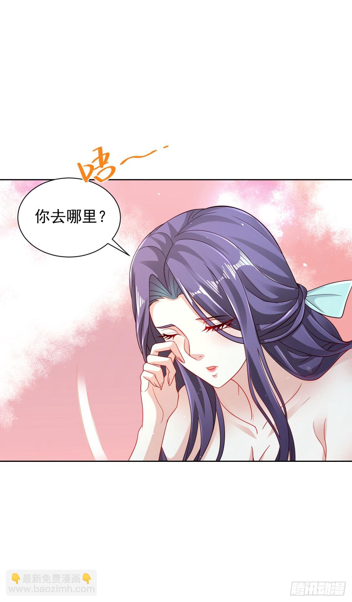 大反派 - 第149話 自定義任務 - 3