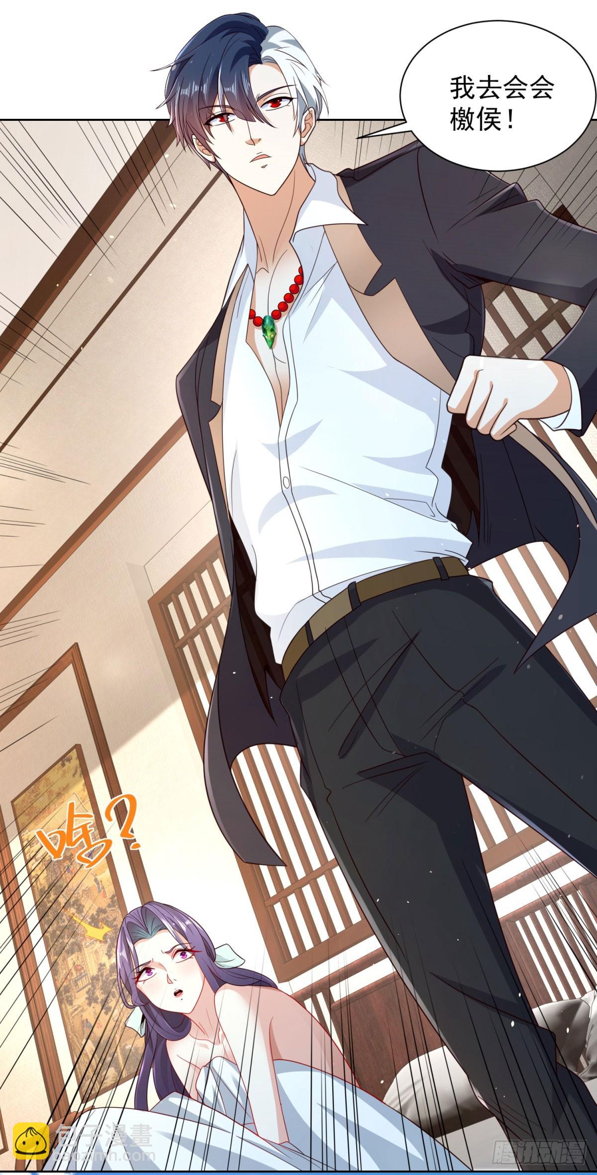 大反派 - 第149話 自定義任務 - 4