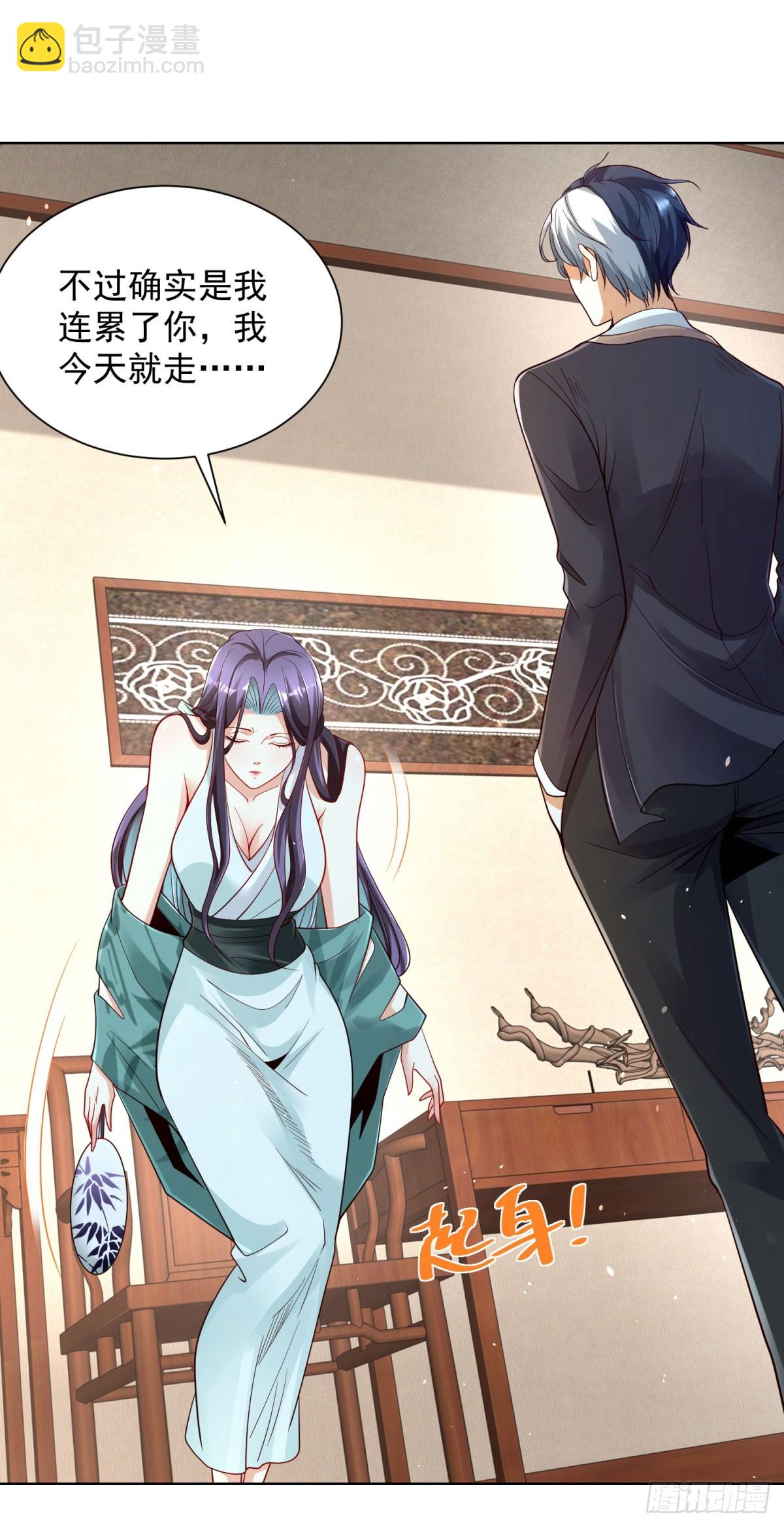 大反派 - 第149話 自定義任務 - 3