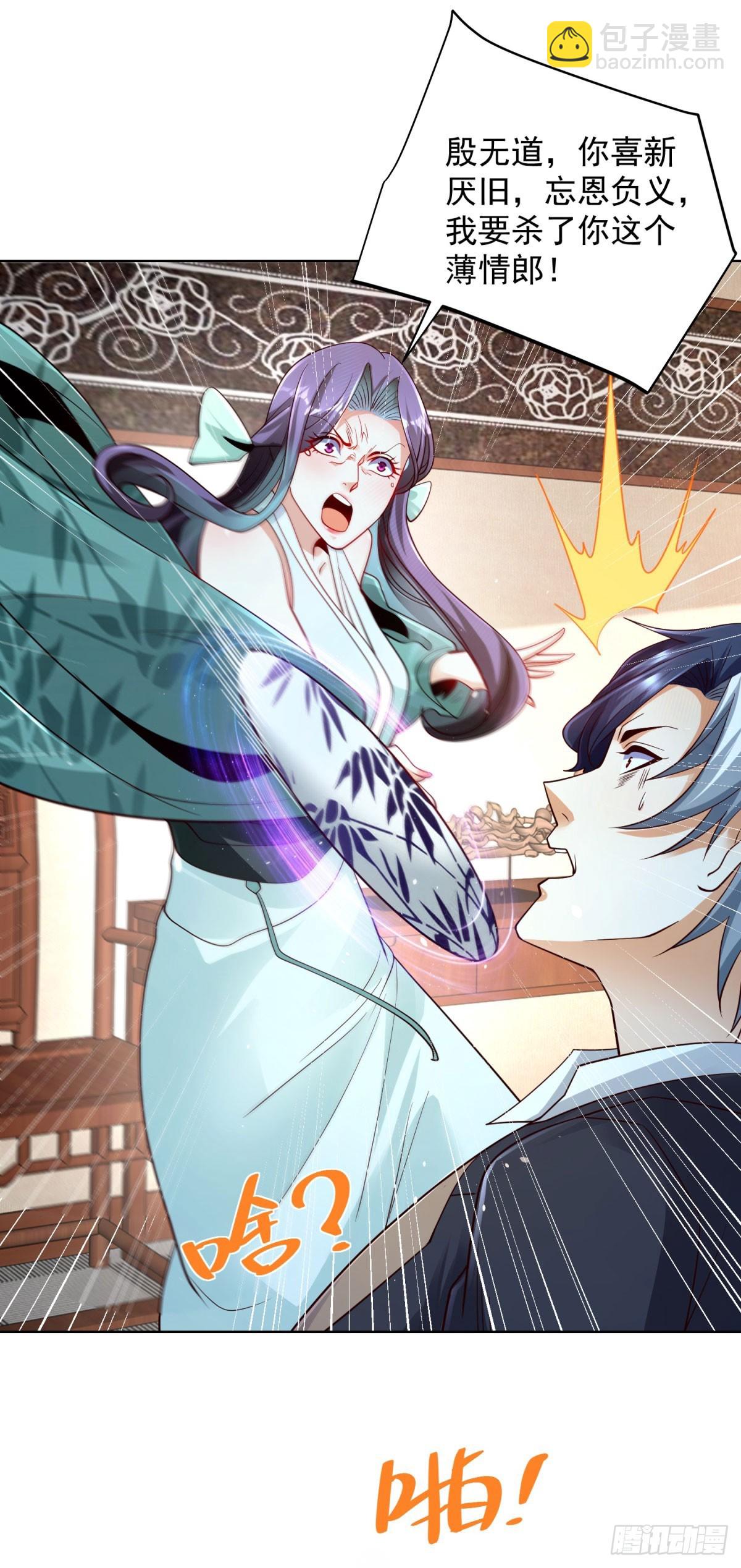 大反派 - 第149話 自定義任務 - 6