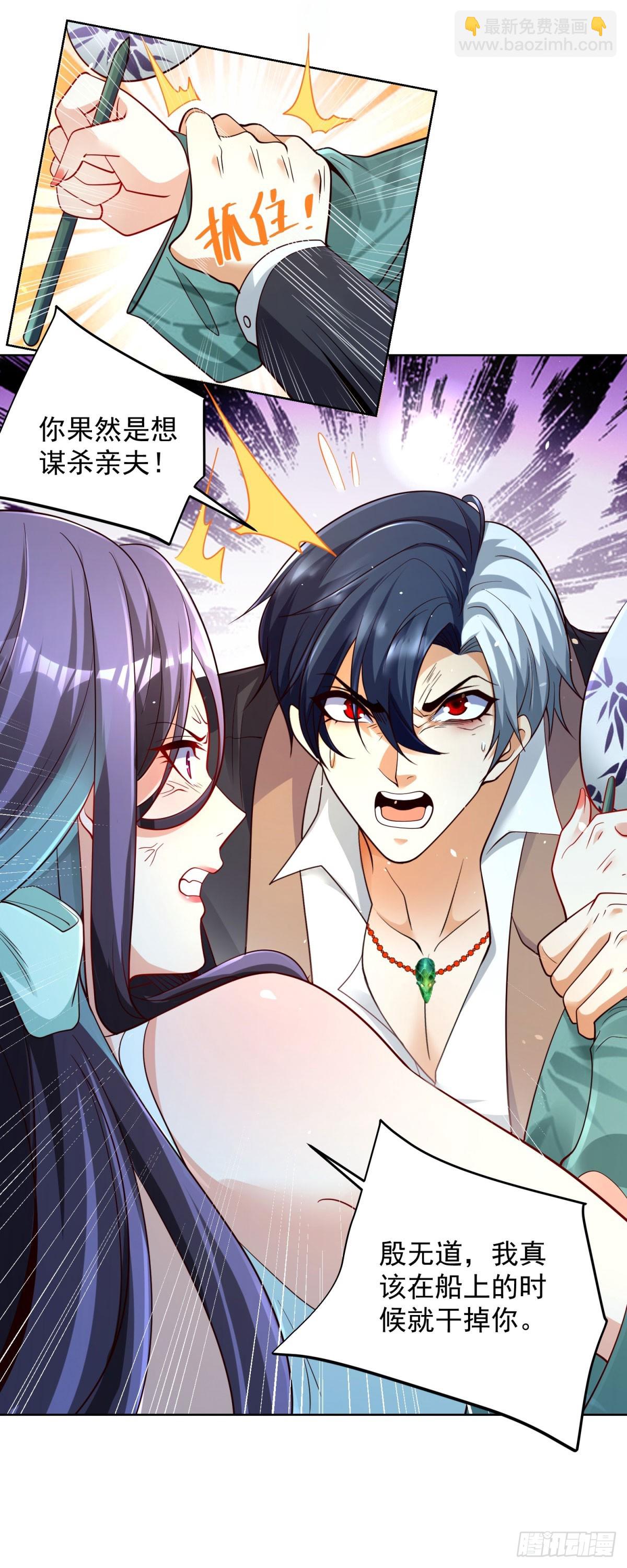 大反派 - 第149話 自定義任務 - 1