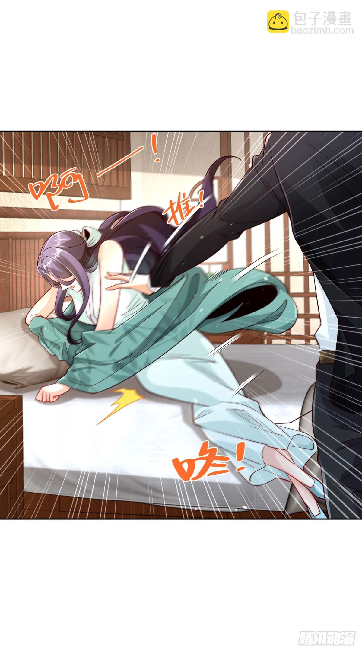 大反派 - 第149話 自定義任務 - 3