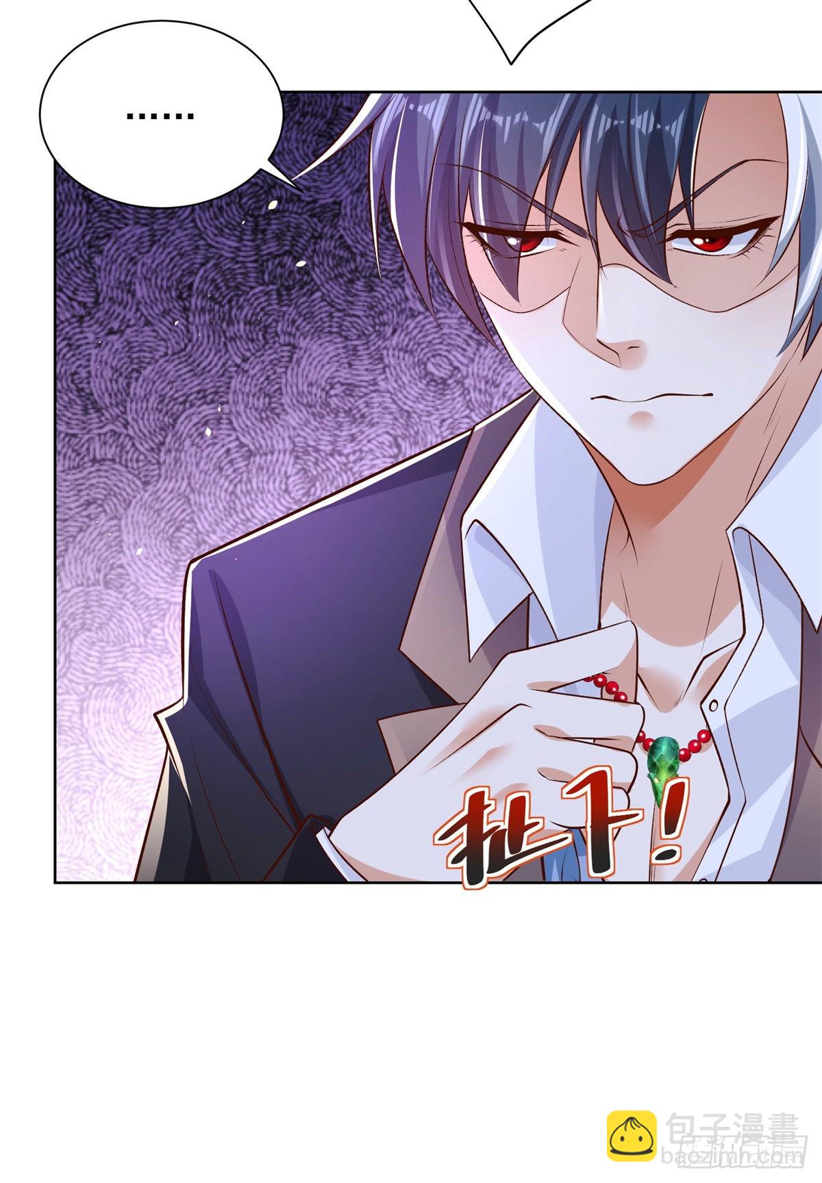 大反派 - 第15話 系統顯聖真君 - 4