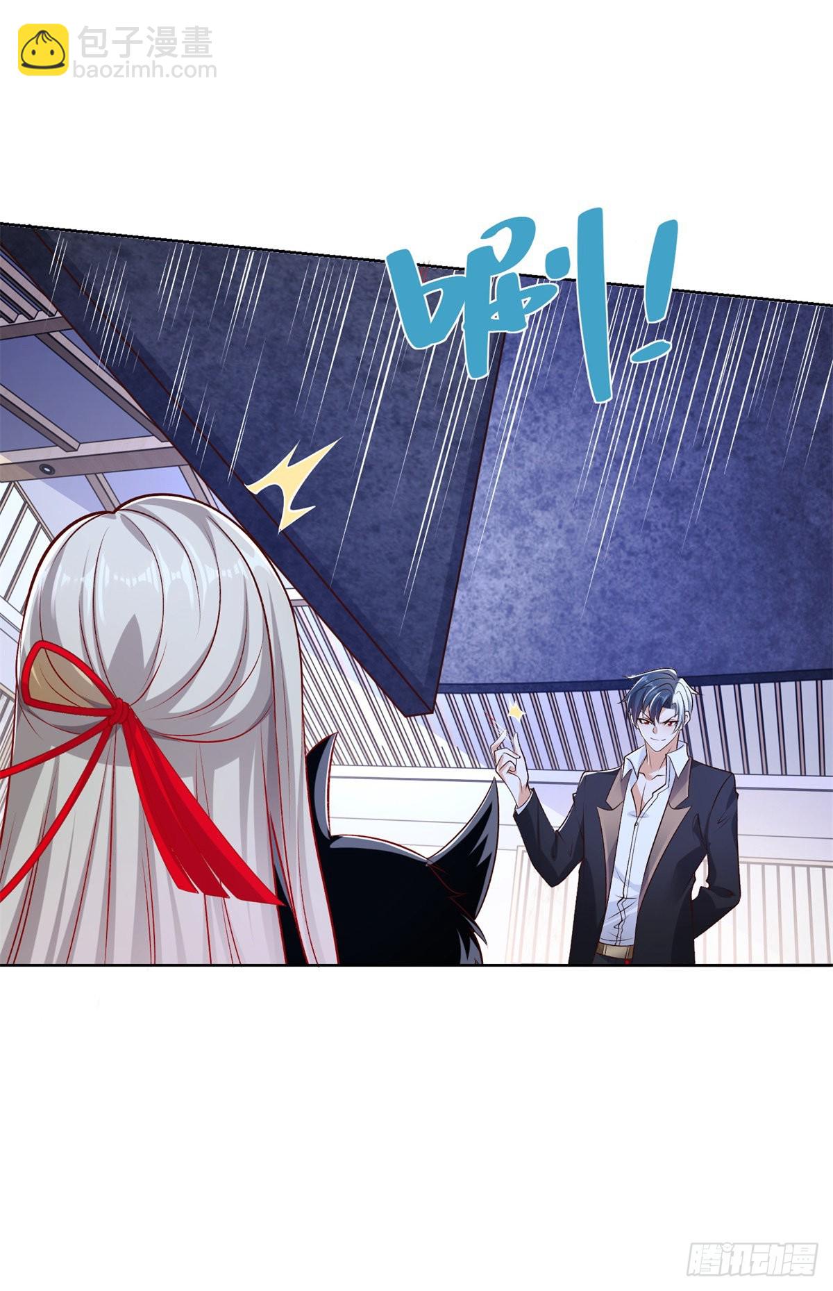 大反派 - 第15話 系統顯聖真君 - 1