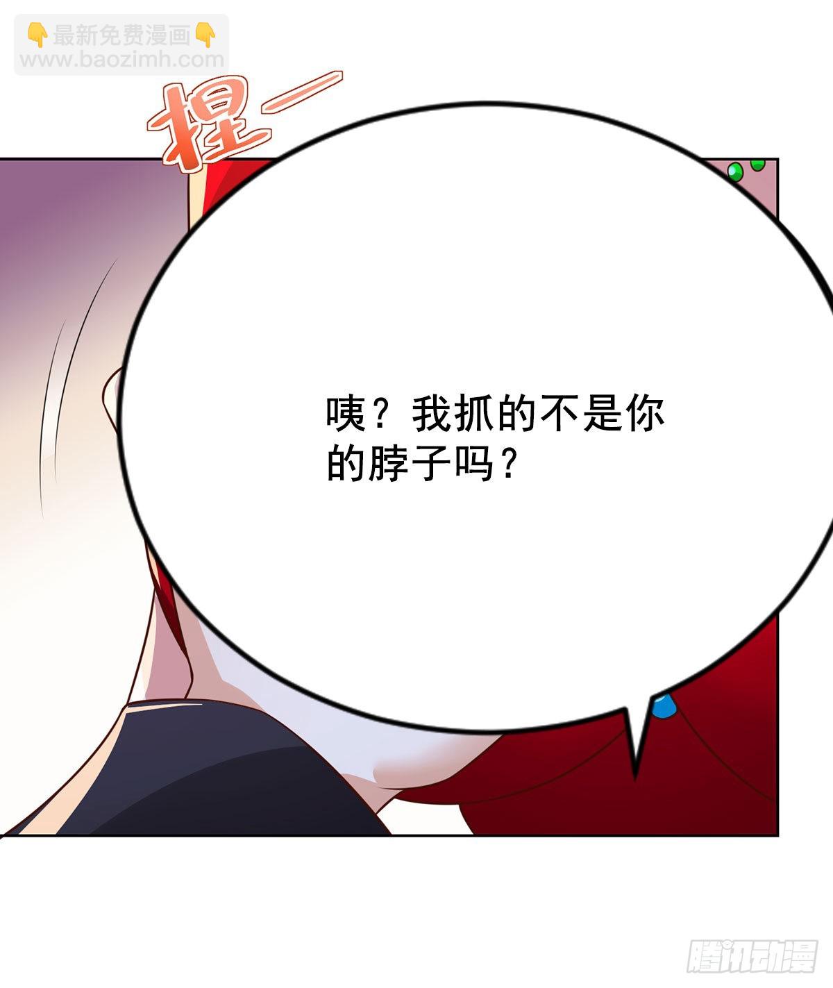 大反派 - 第15話 系統顯聖真君 - 6