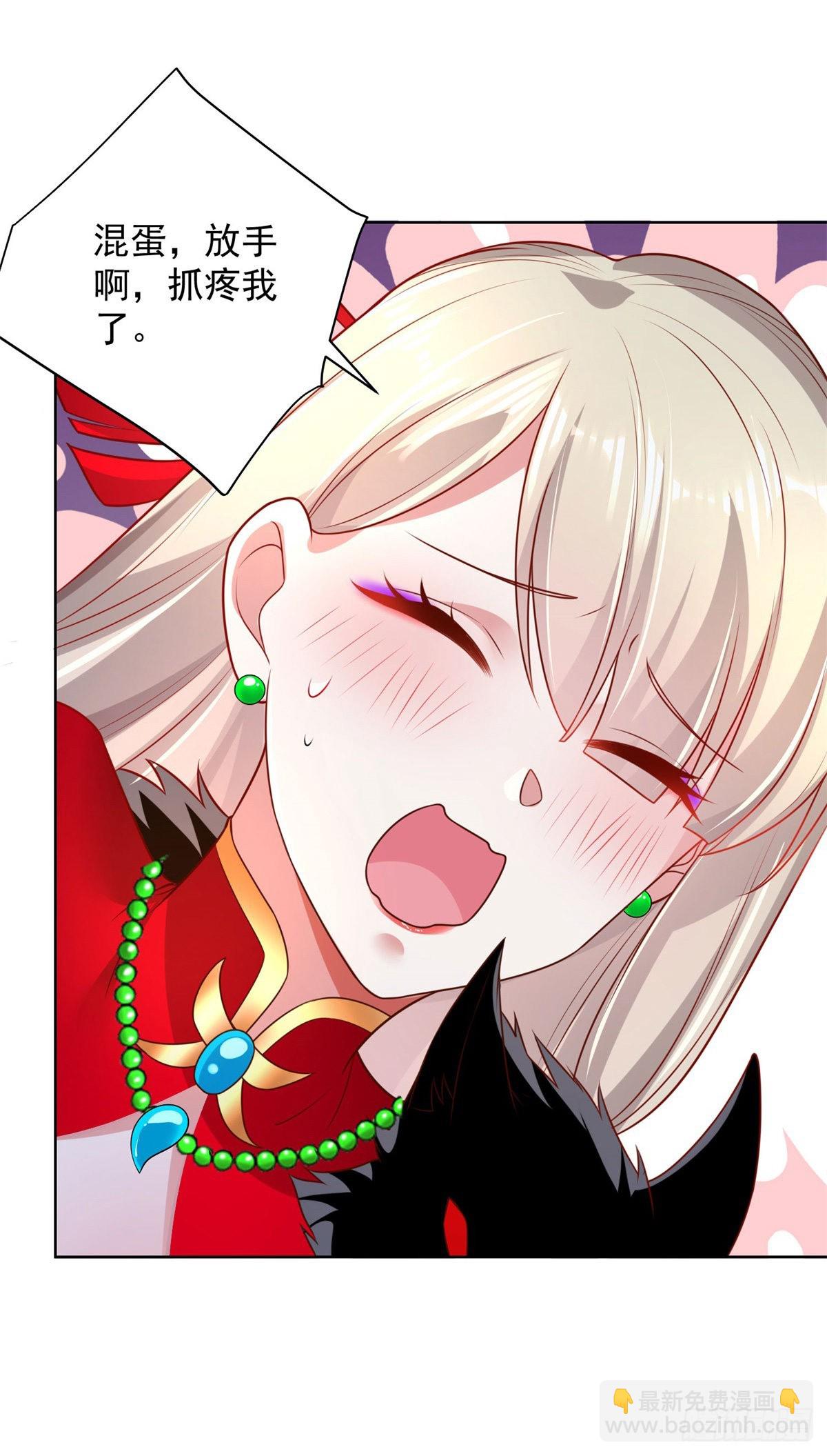 大反派 - 第15話 系統顯聖真君 - 1