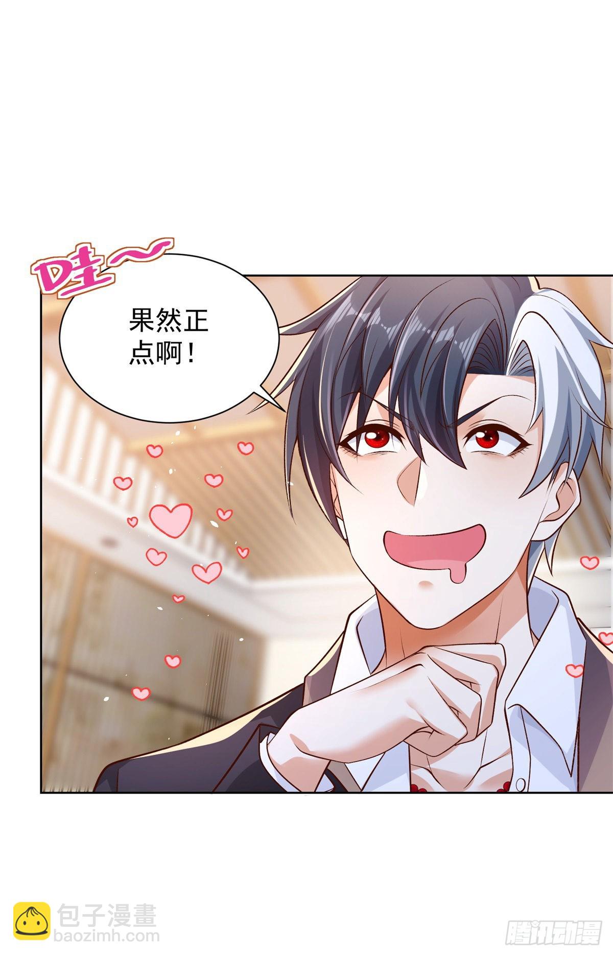 大反派 - 第15話 系統顯聖真君 - 6