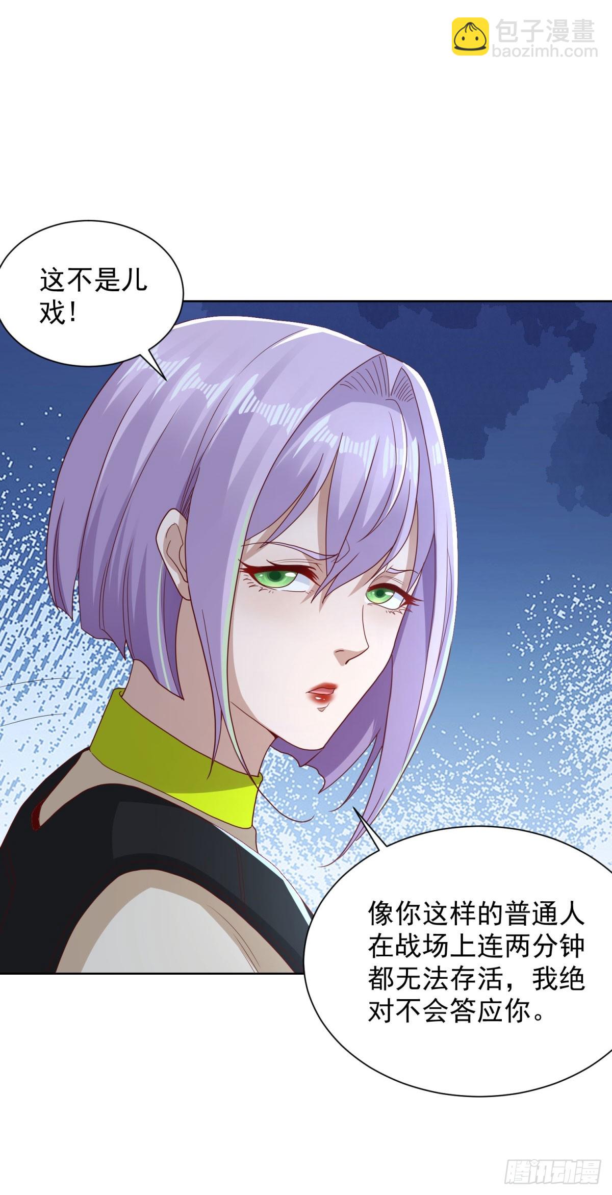 第151话 血战-第152话