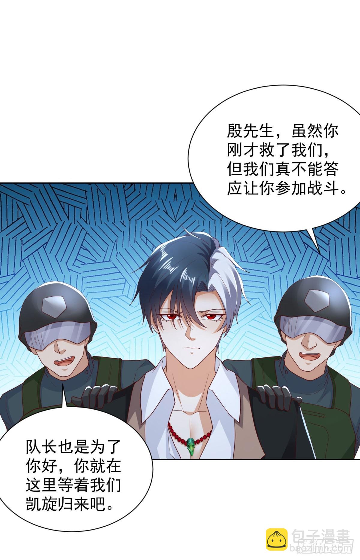 第151话 血战-第152话