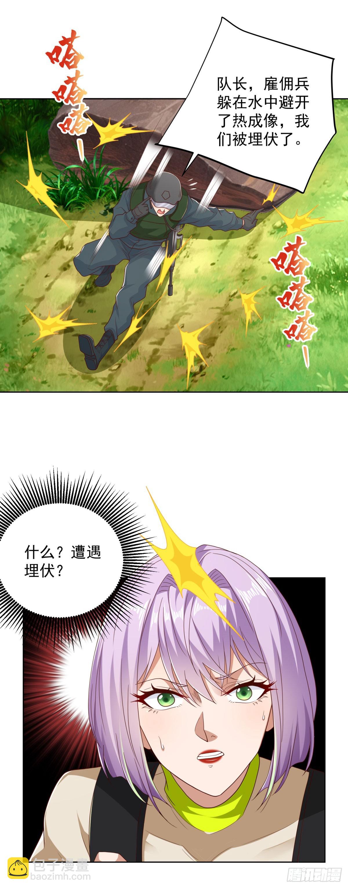 第151话 血战-第152话