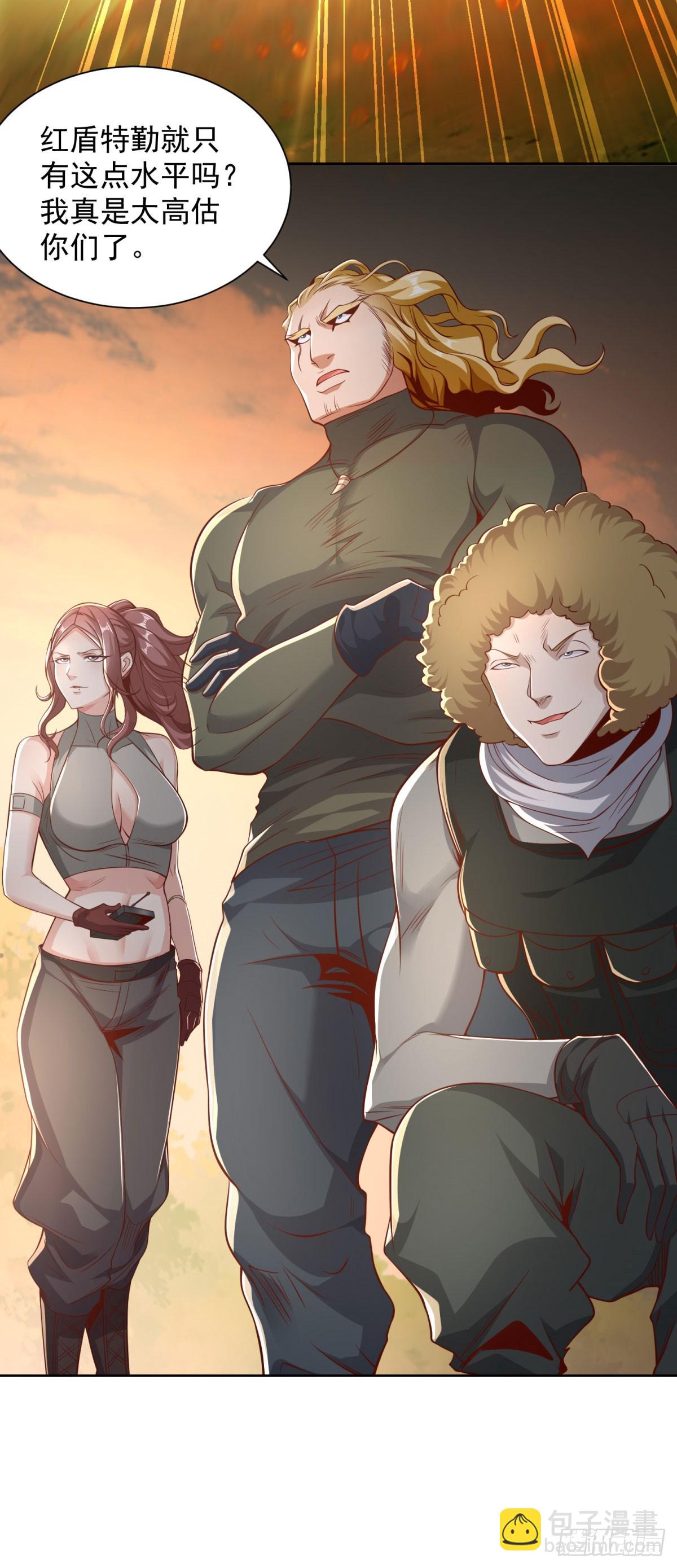 第151话 血战-第152话