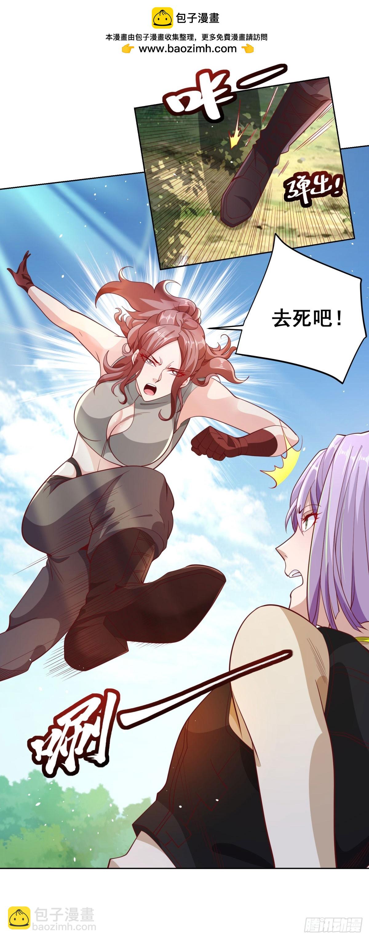 第151话 血战-第152话