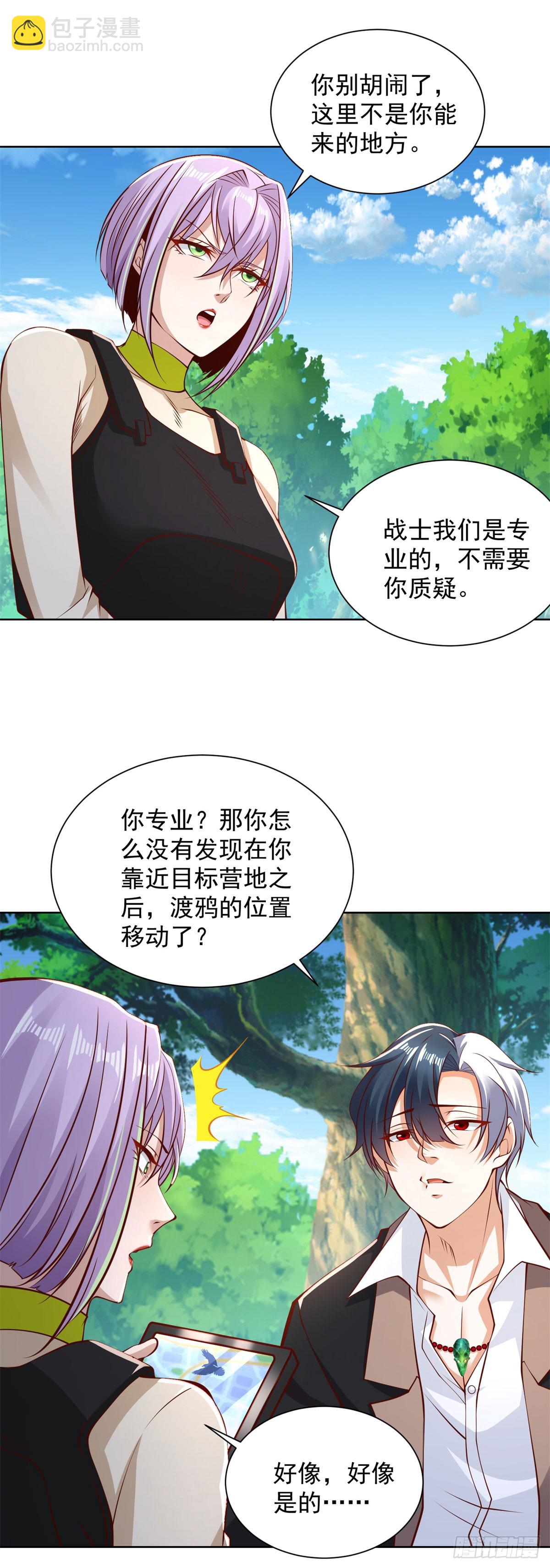 第151话 血战-第152话