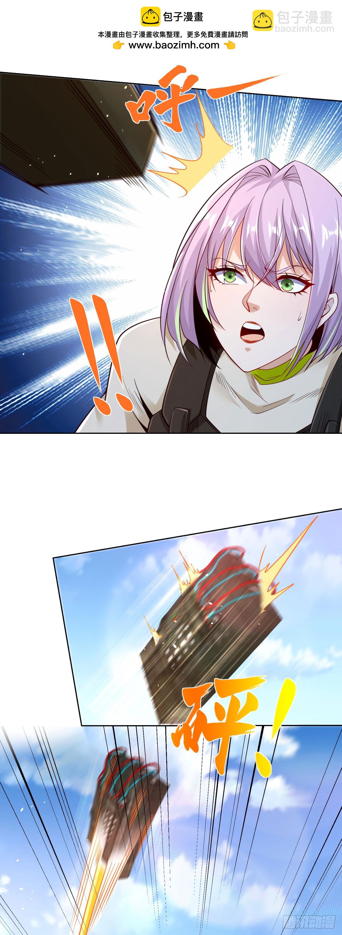 大反派 - 第153話 教她做人 - 5