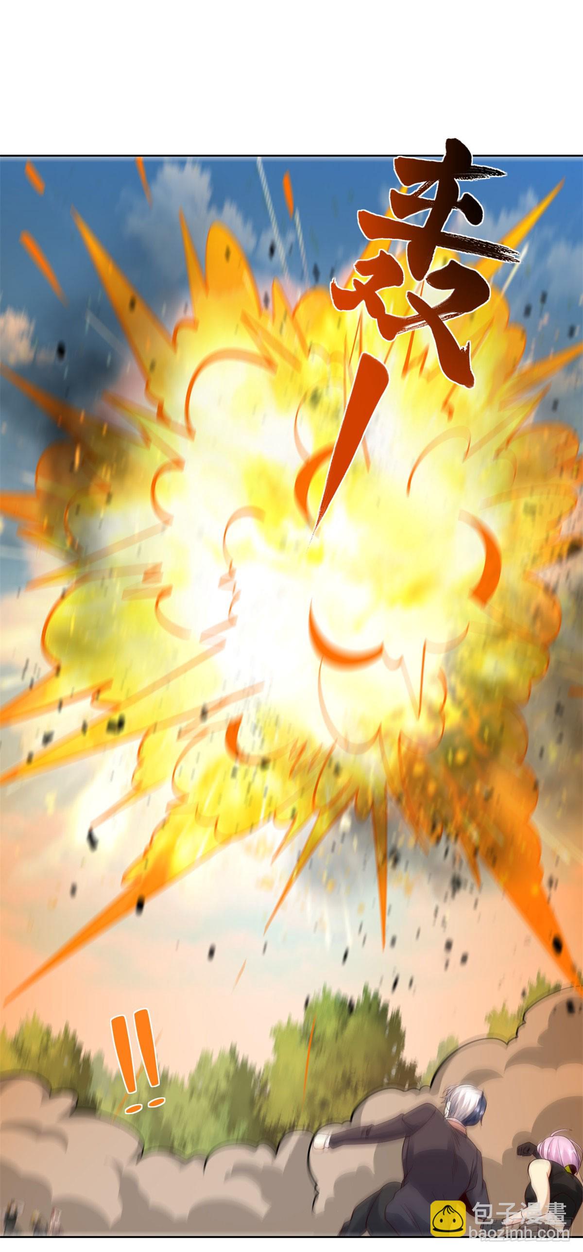 大反派 - 第153話 教她做人 - 1