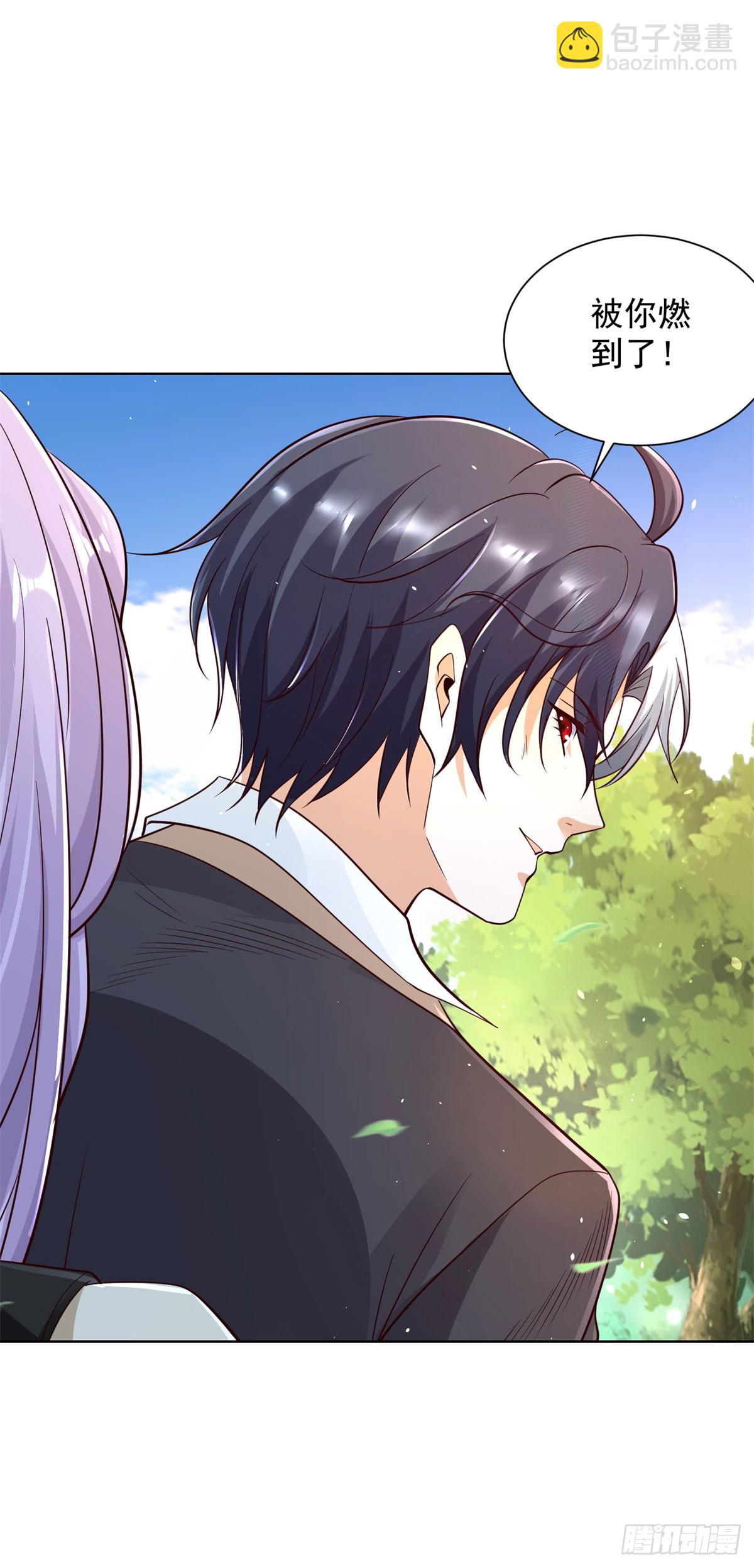 大反派 - 第153話 教她做人 - 3