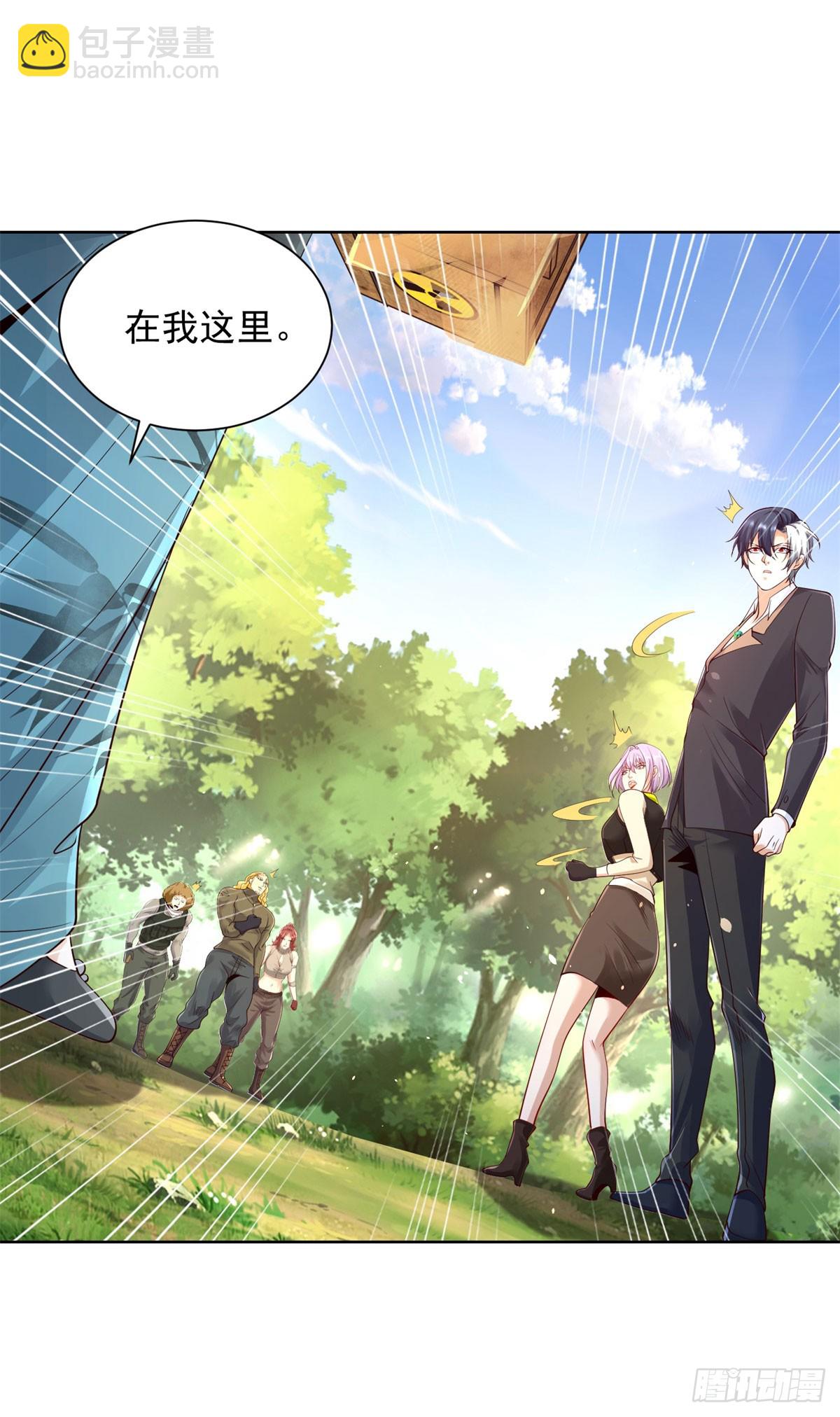 大反派 - 第153話 教她做人 - 6