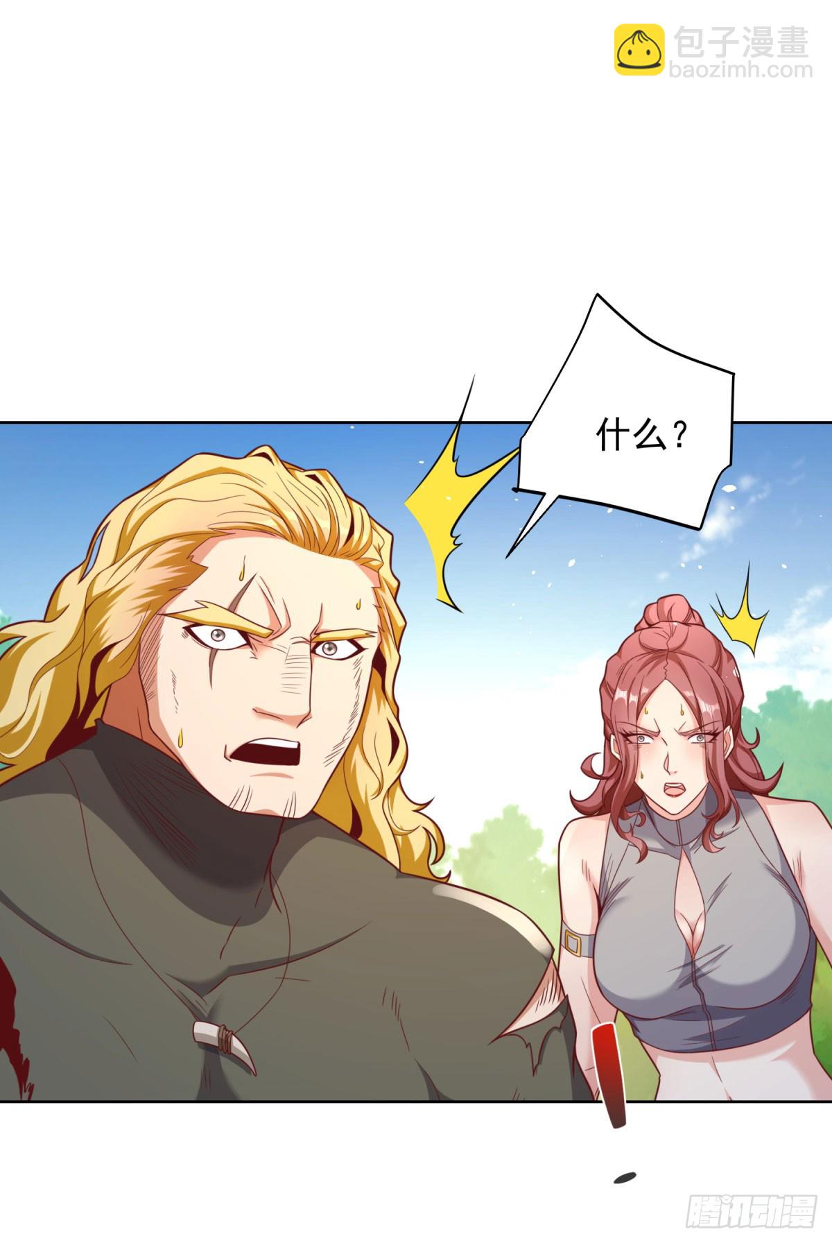 大反派 - 第153話 教她做人 - 6