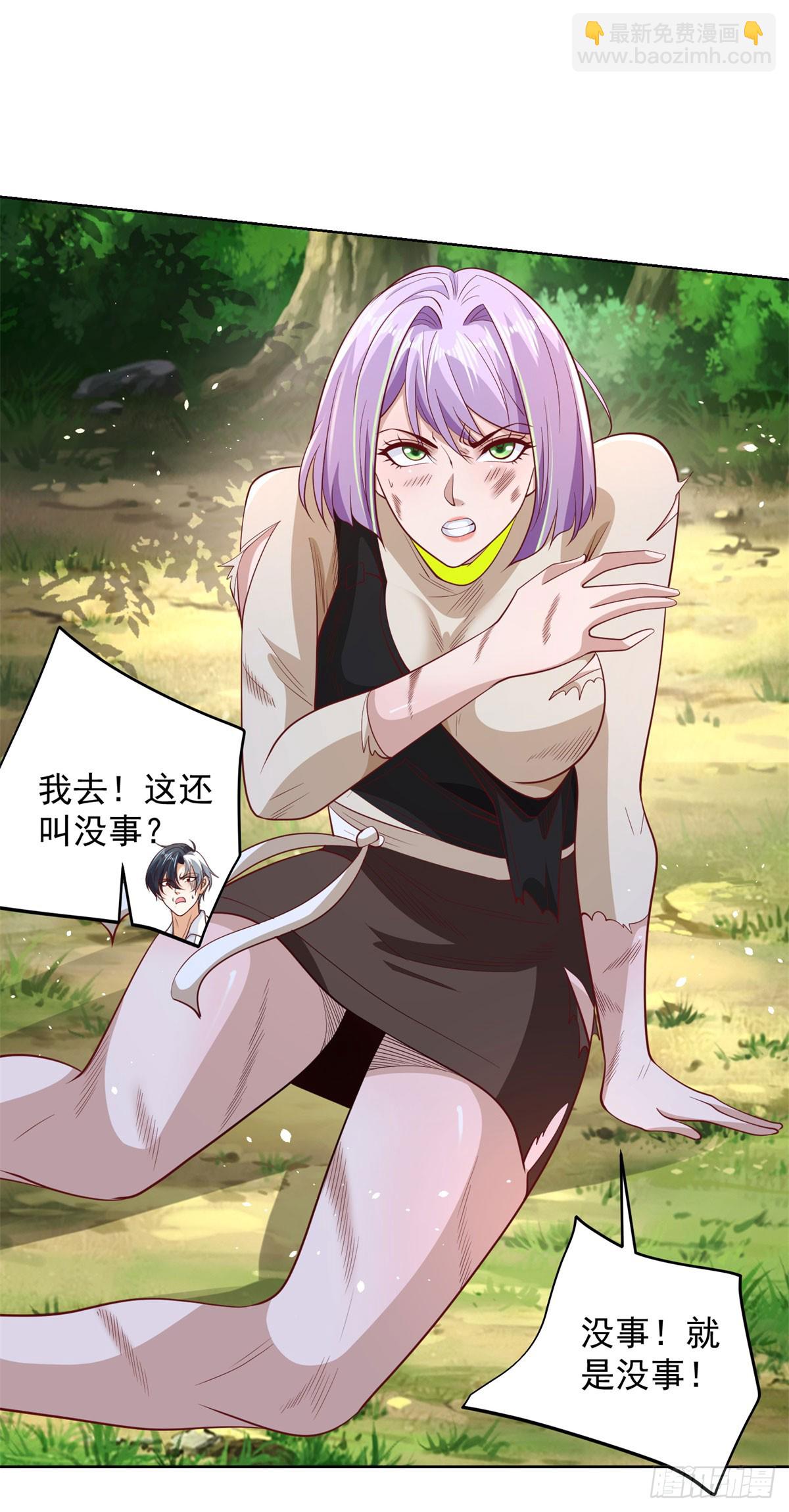 大反派 - 第155話 鏖戰 - 4