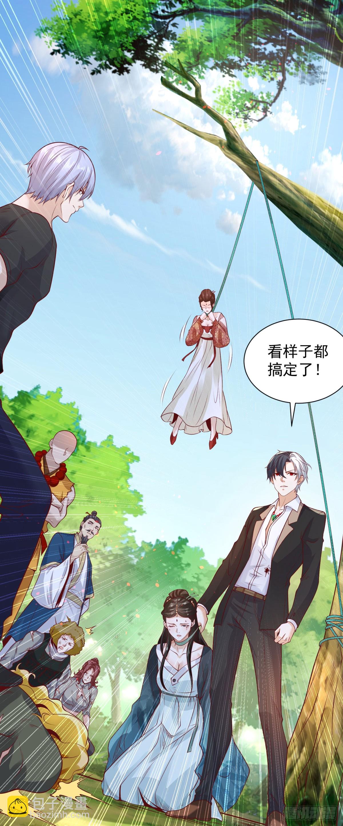 大反派 - 第155話 鏖戰 - 4