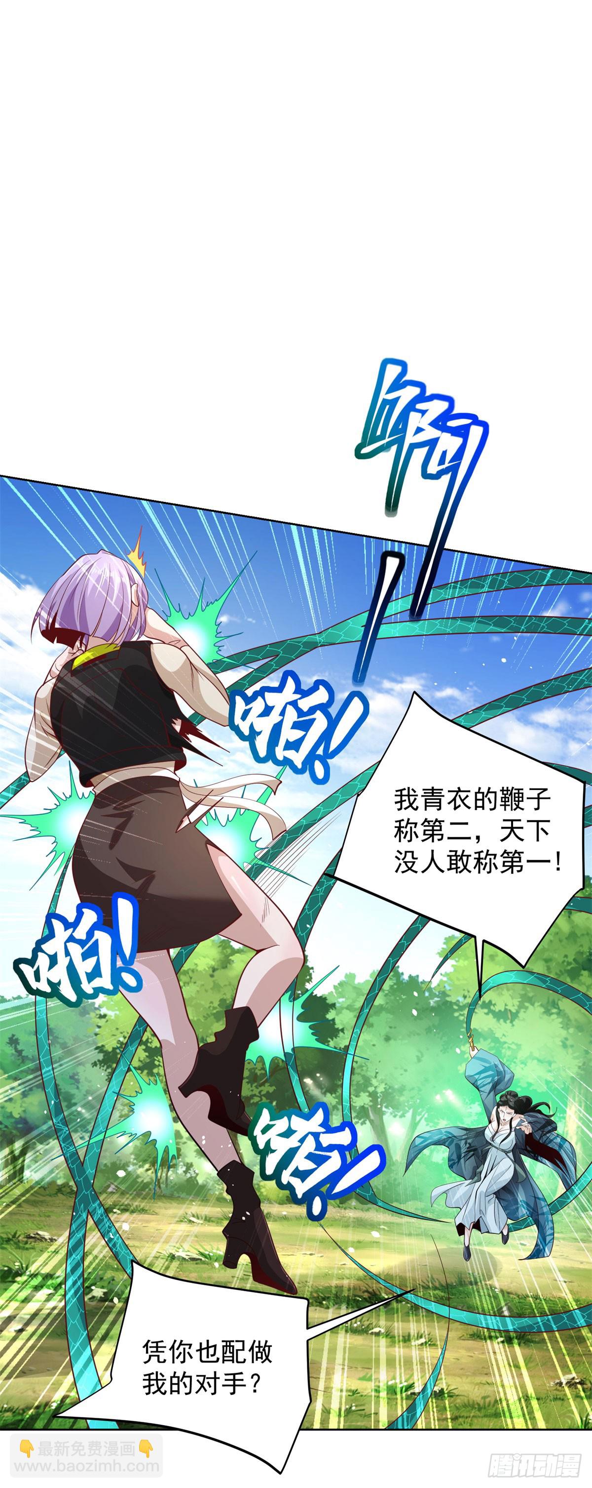 大反派 - 第155話 鏖戰 - 2