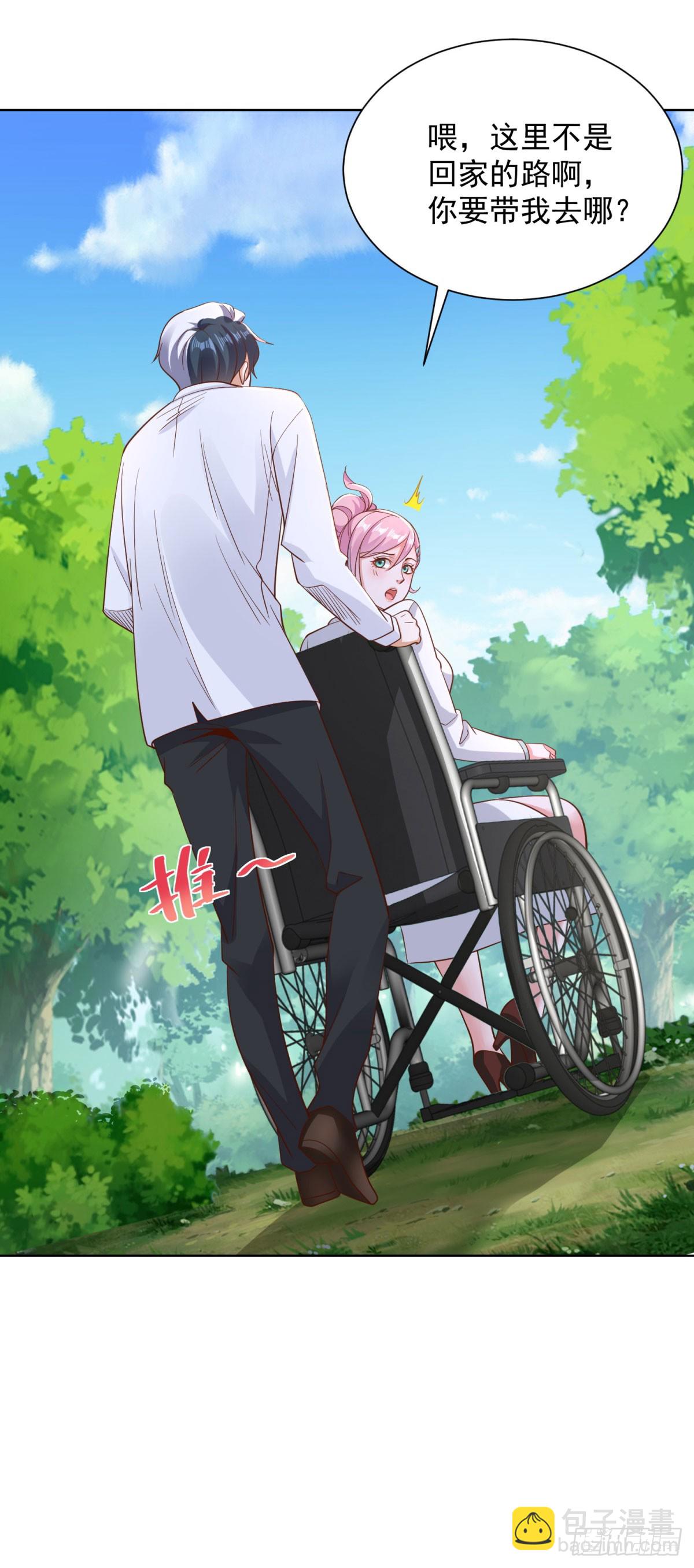 大反派 - 第159話 十三太保 - 3