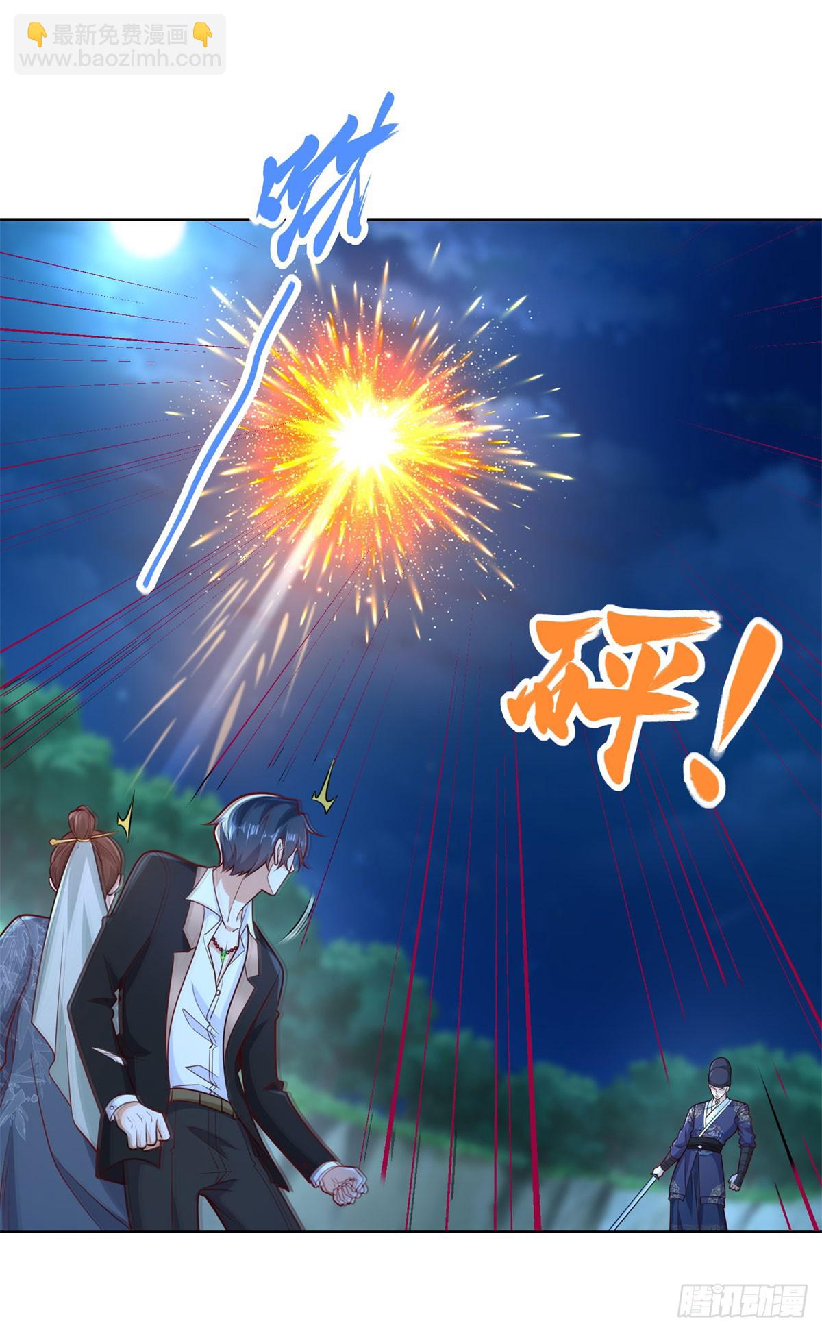 大反派 - 第165話 鬼夫主角 - 2