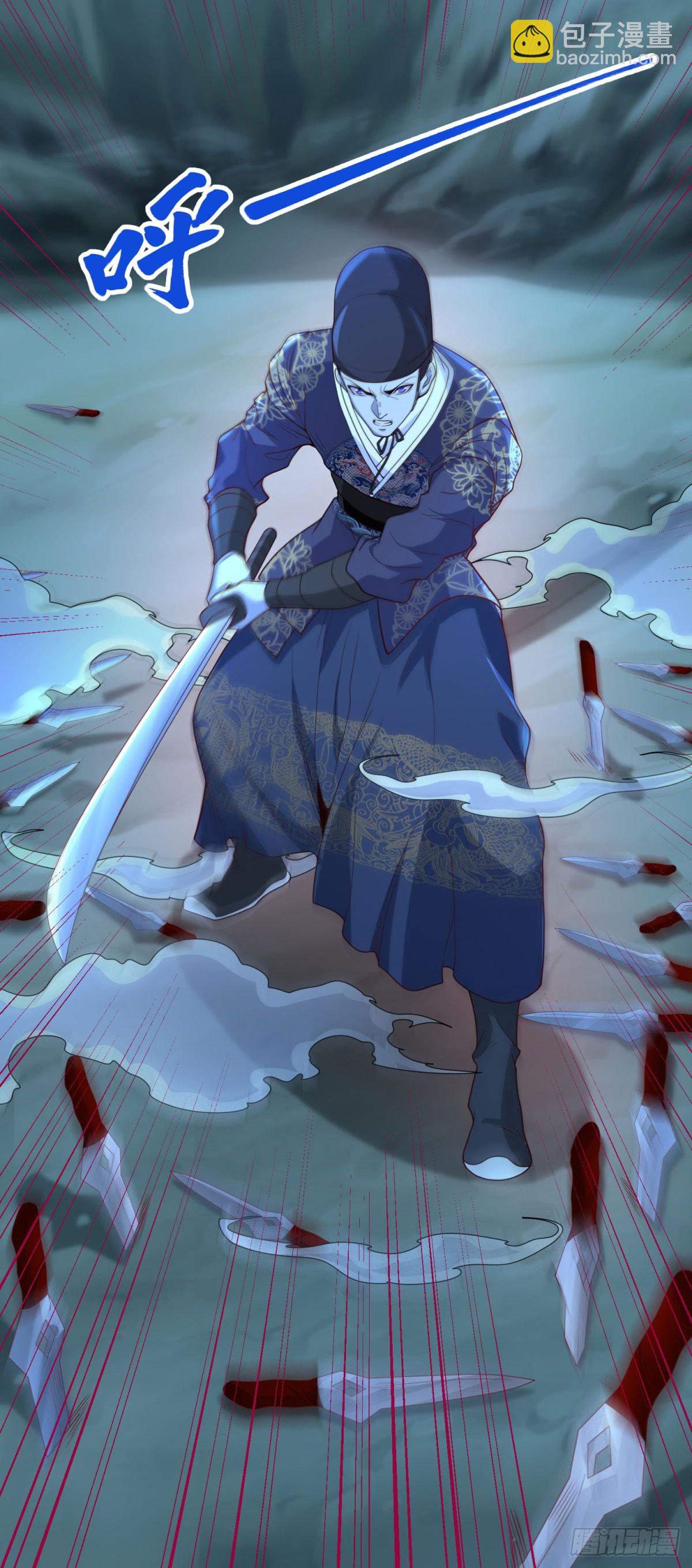 大反派 - 第165話 鬼夫主角 - 1