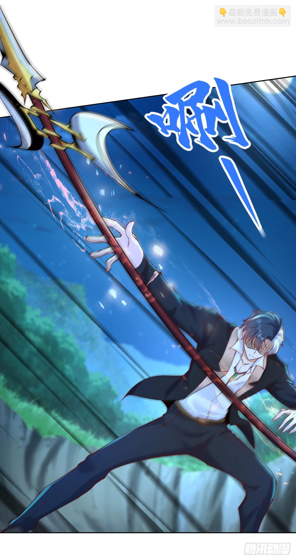 大反派 - 第165話 鬼夫主角 - 3