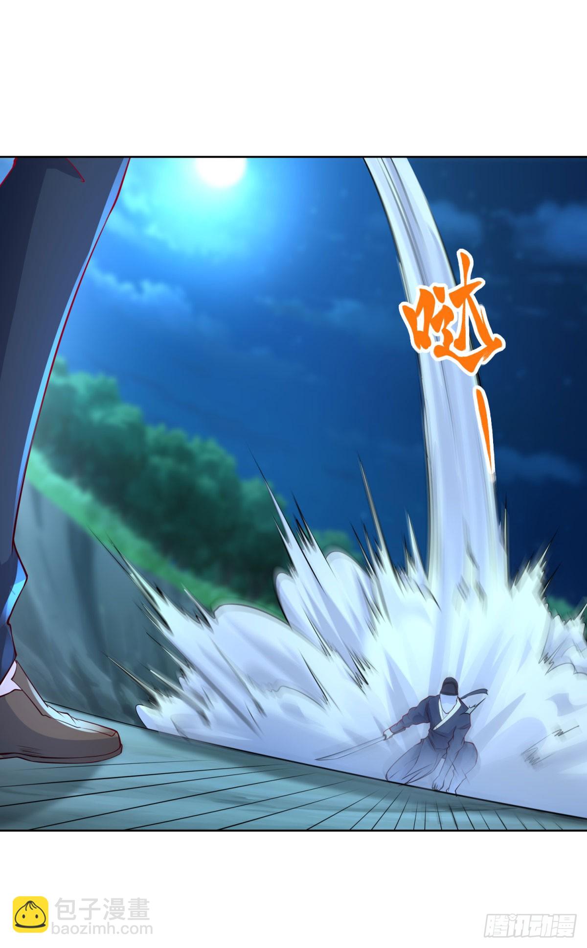 大反派 - 第165話 鬼夫主角 - 2