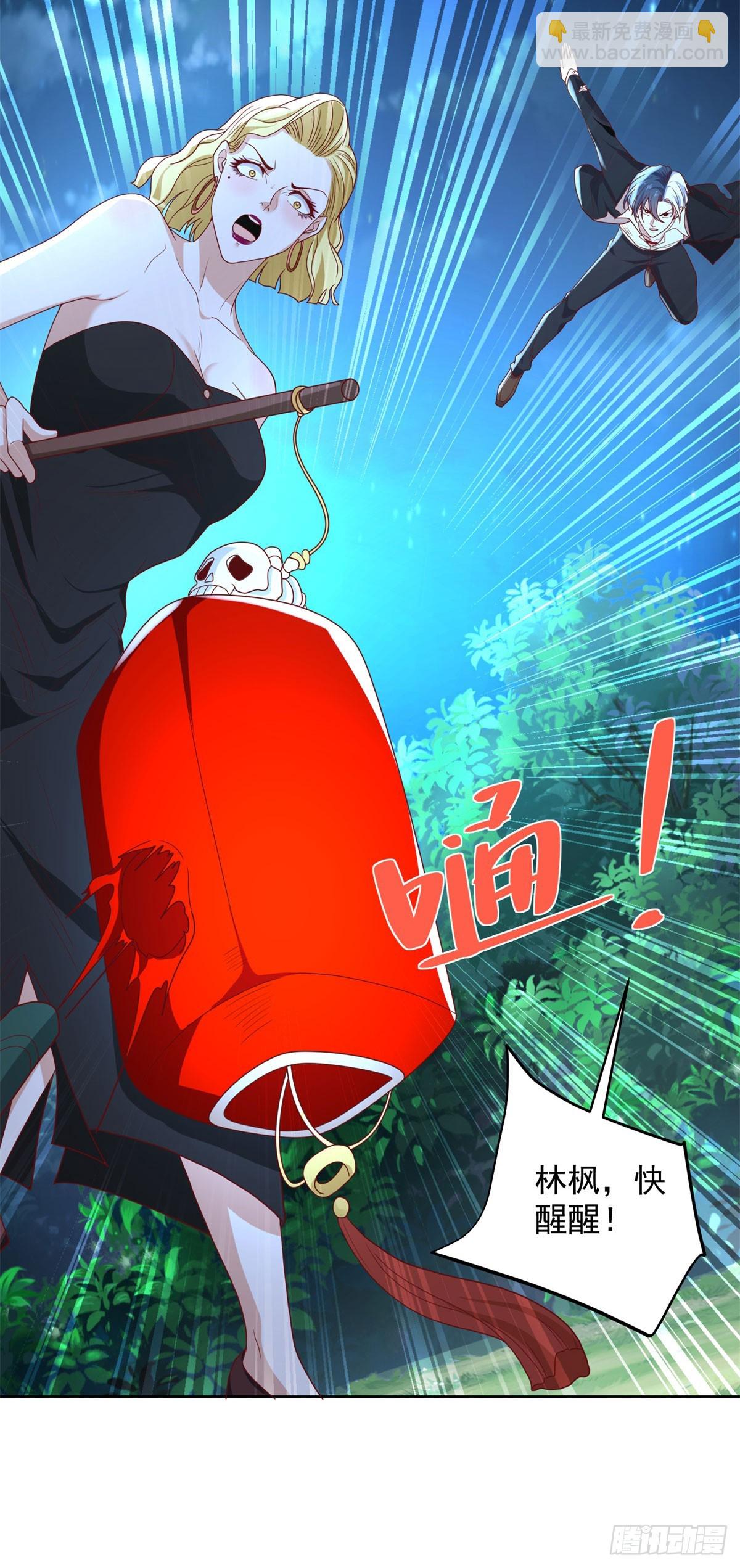 大反派 - 第167話 妹大不中留 - 6