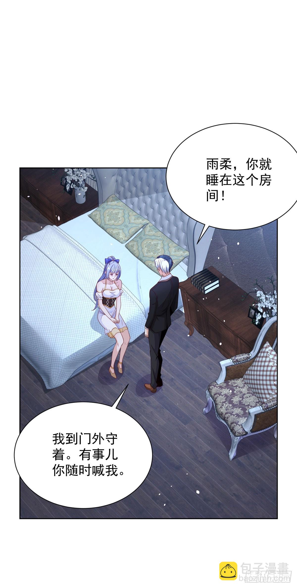 大反派 - 第167話 妹大不中留 - 6